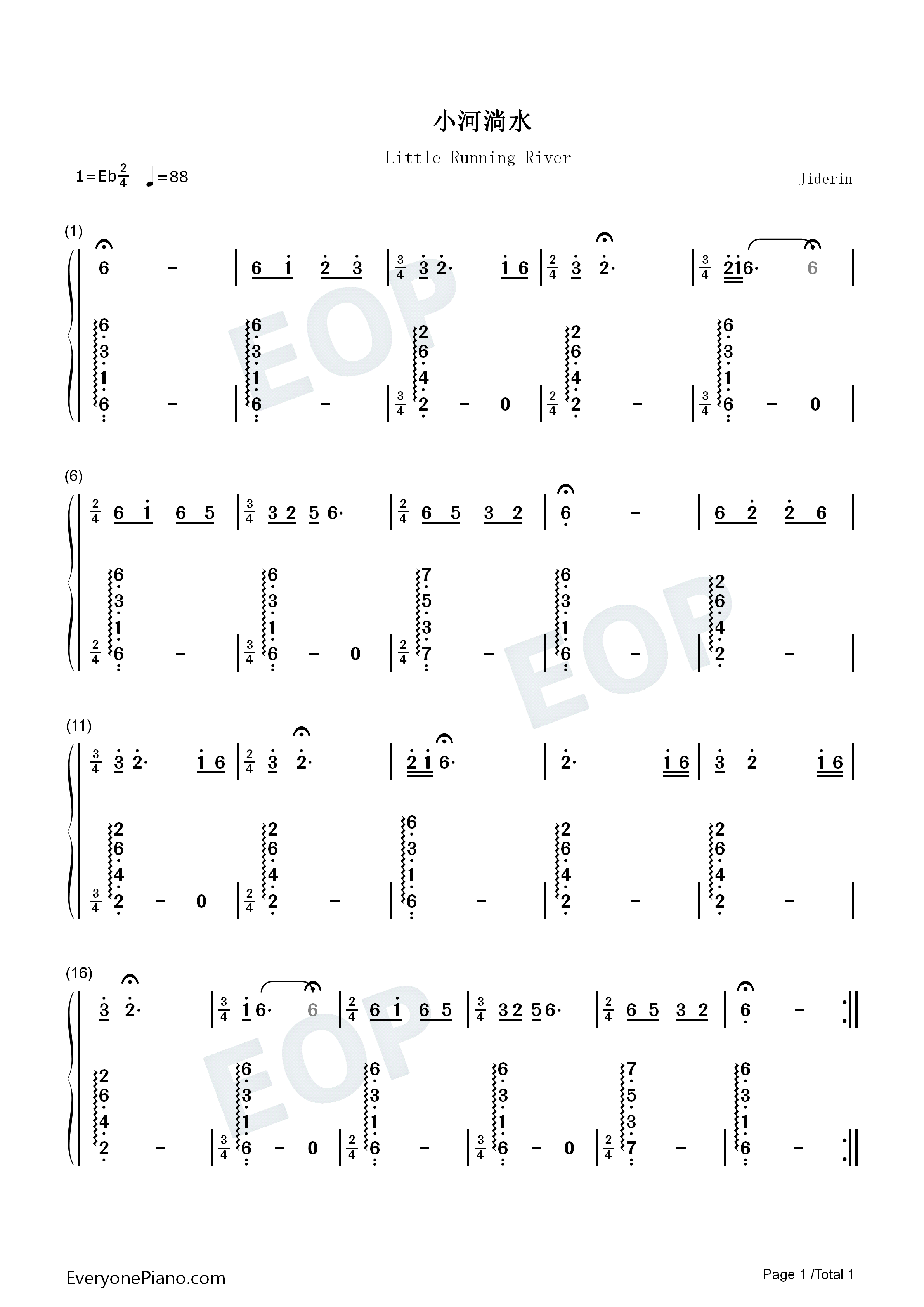 小河淌水钢琴简谱_龚琳娜演唱