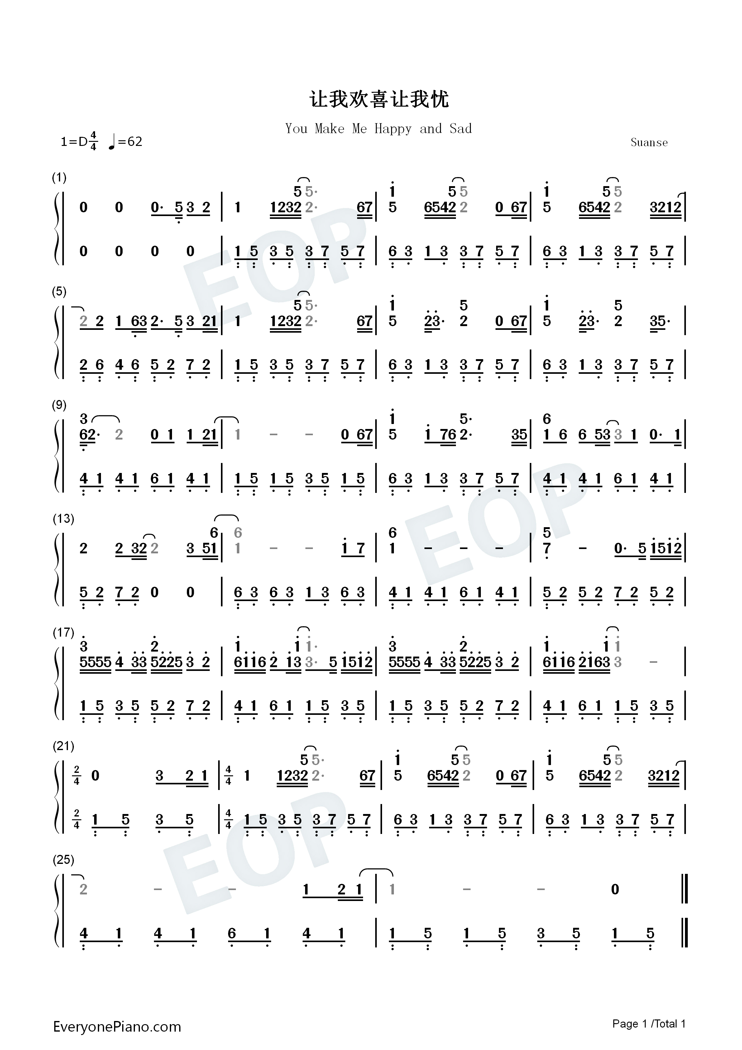 让我欢喜让我忧钢琴简谱_周华健演唱