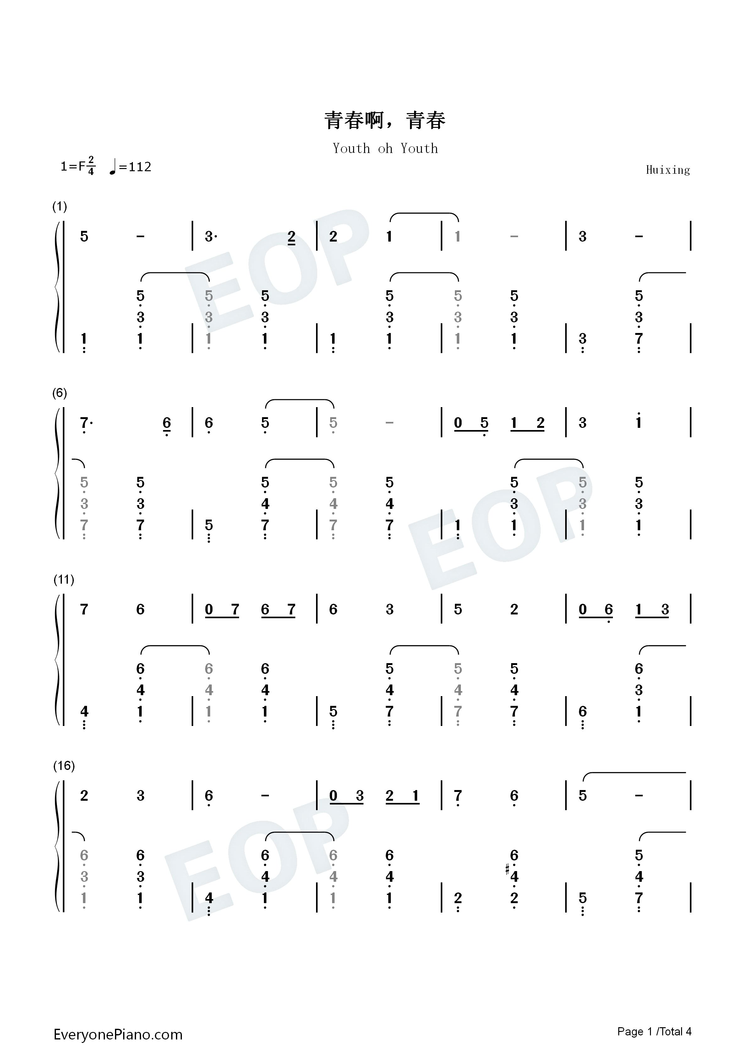 青春啊,青春钢琴简谱_关贵敏演唱