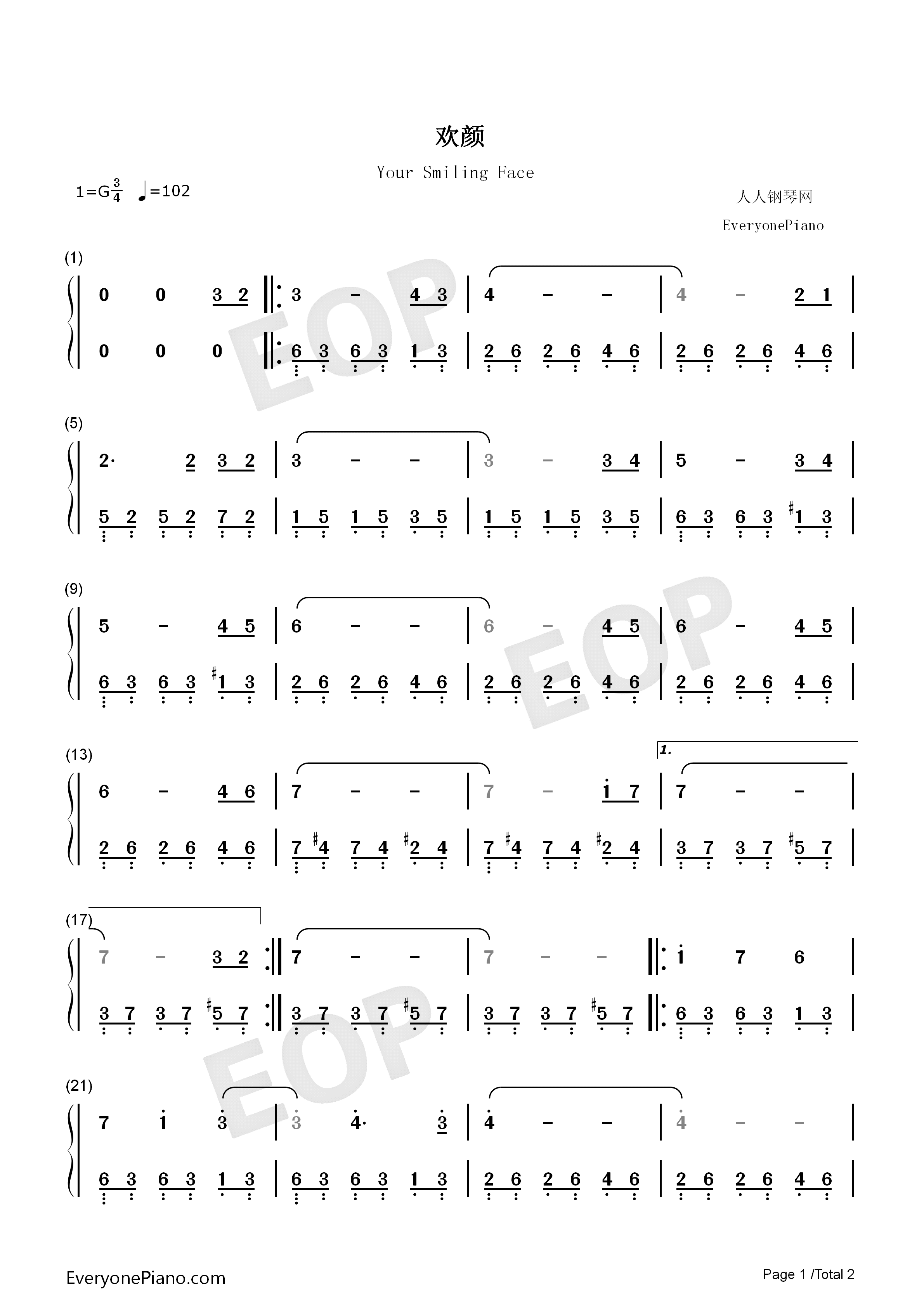 欢颜钢琴简谱_齐豫演唱