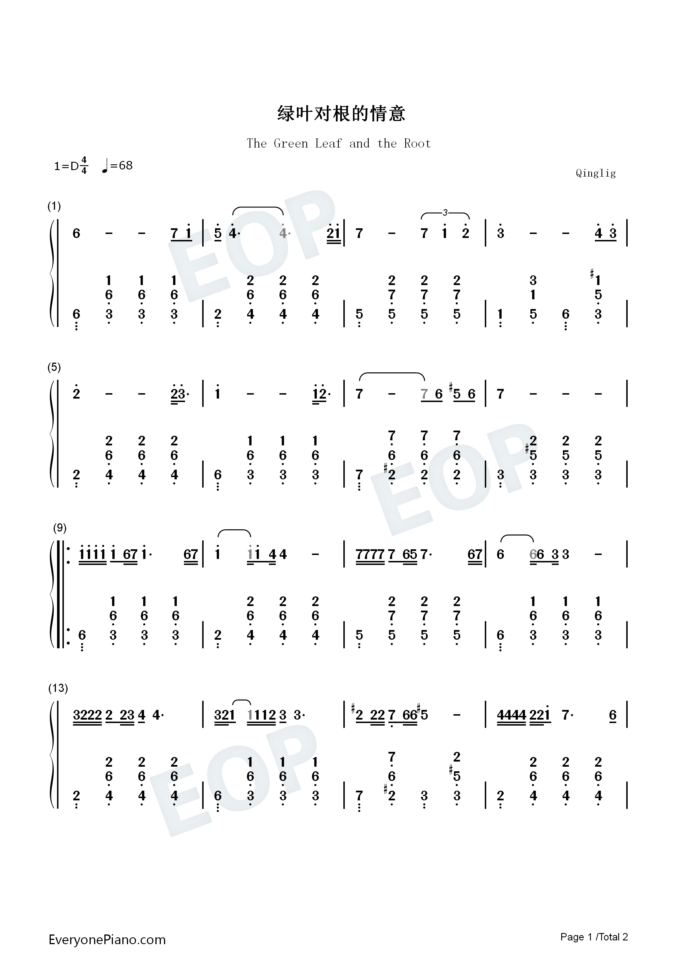 绿叶对根的情意钢琴简谱_毛阿敏演唱