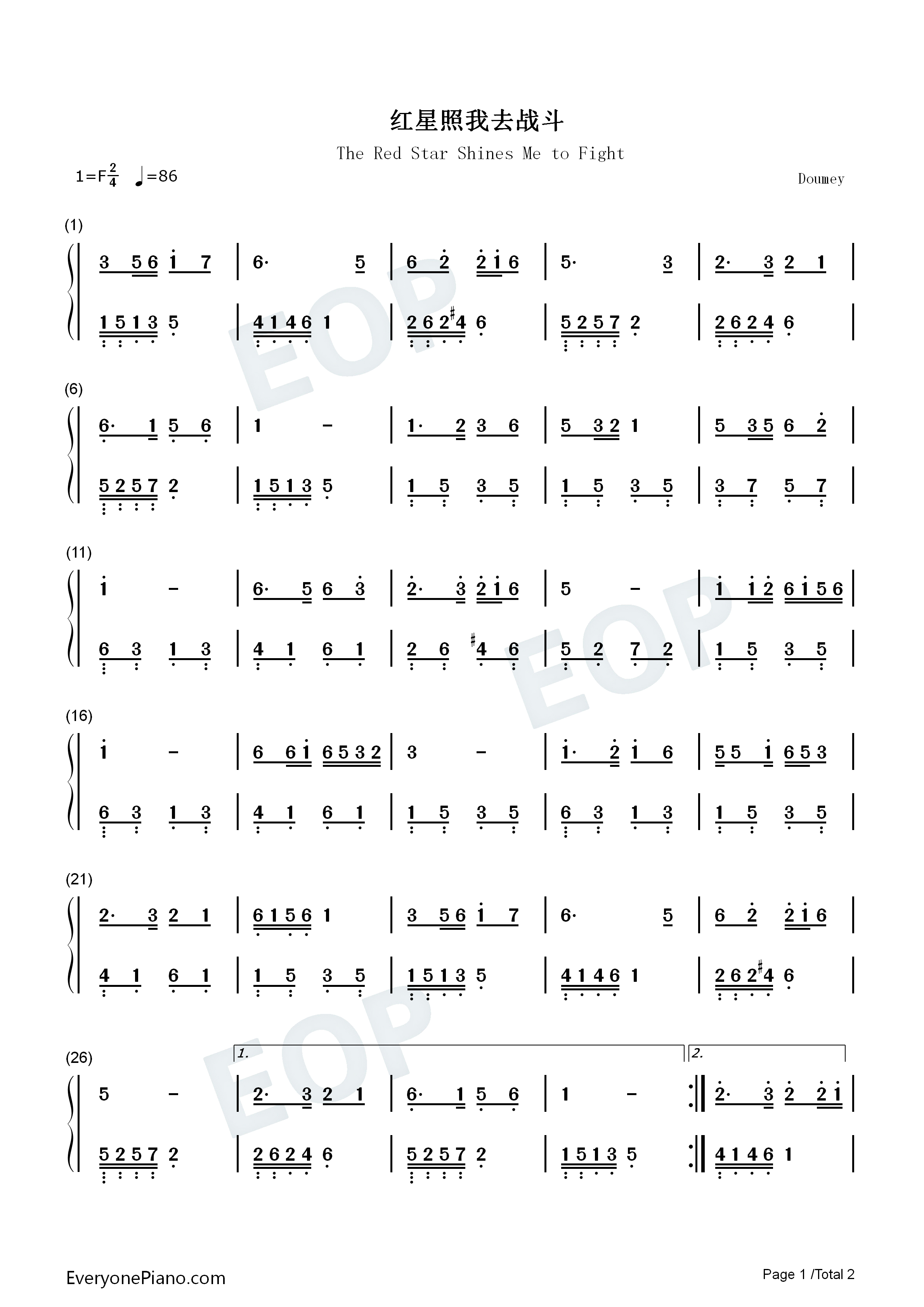 红星照我去战斗钢琴简谱_李双江演唱