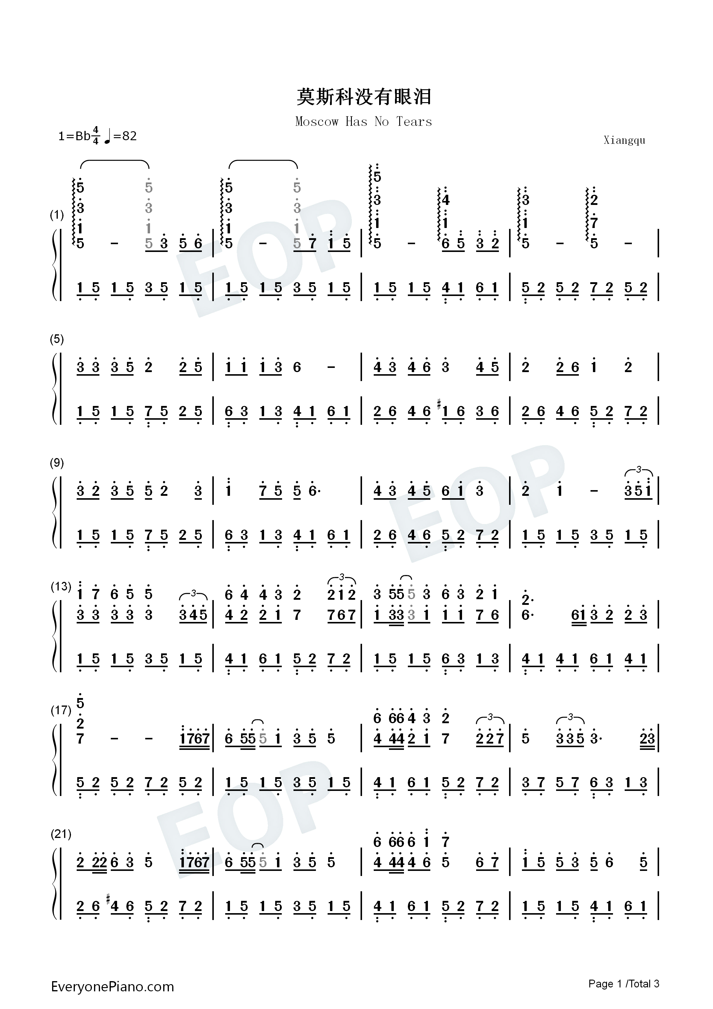 莫斯科没有眼泪钢琴简谱_TWINS演唱