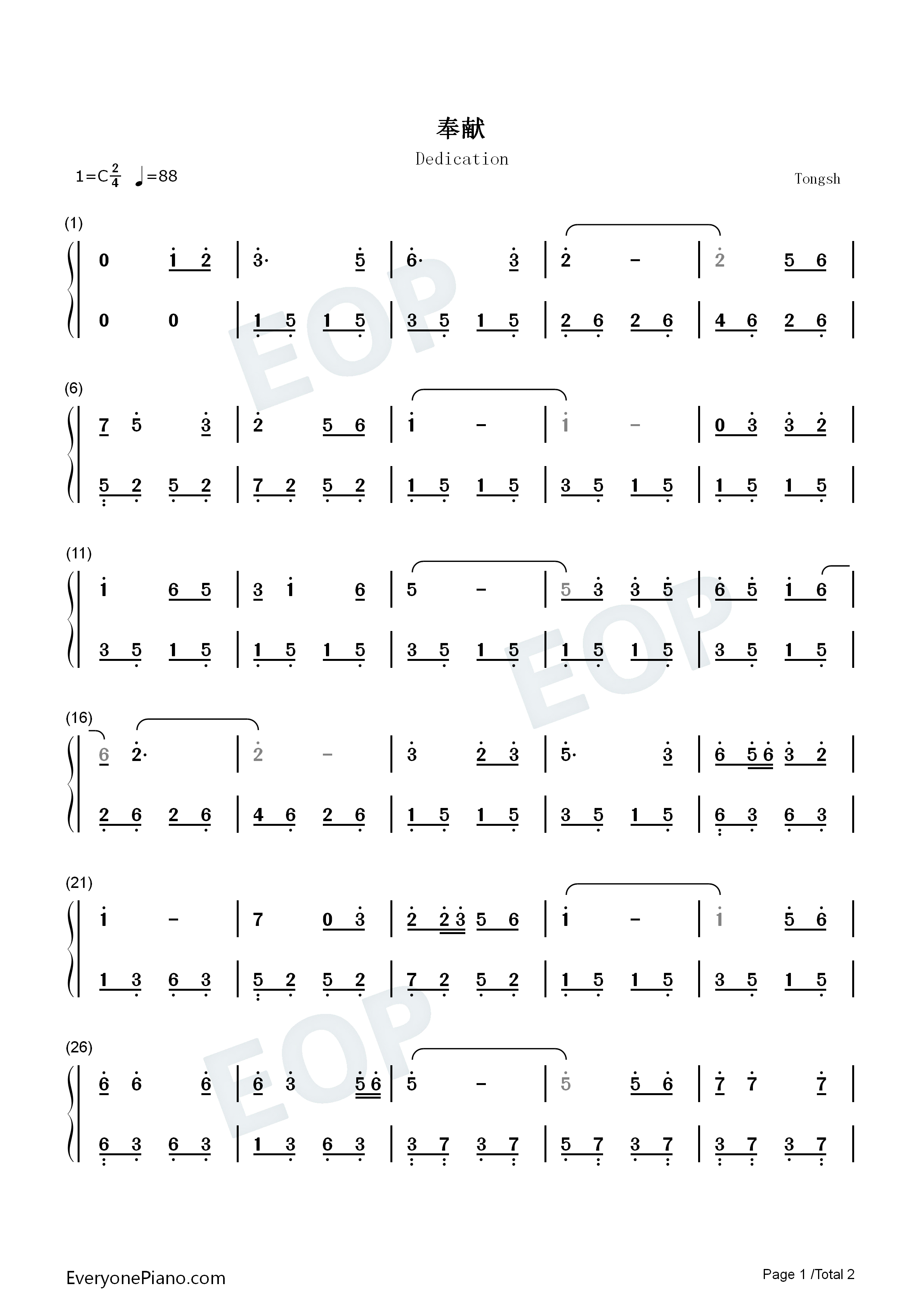 奉献钢琴简谱_张咪演唱