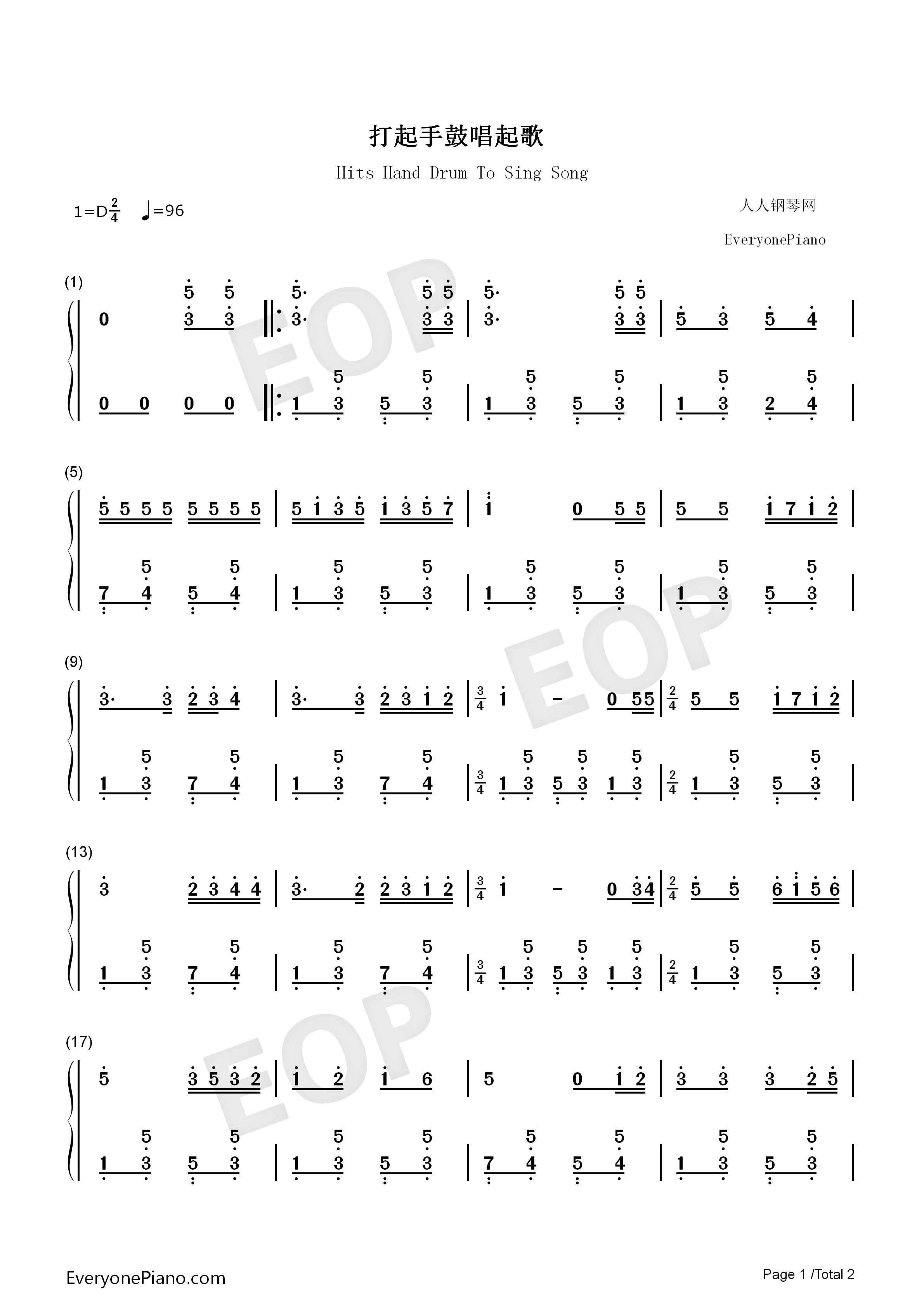 打起手鼓唱起歌钢琴简谱_施光南演唱