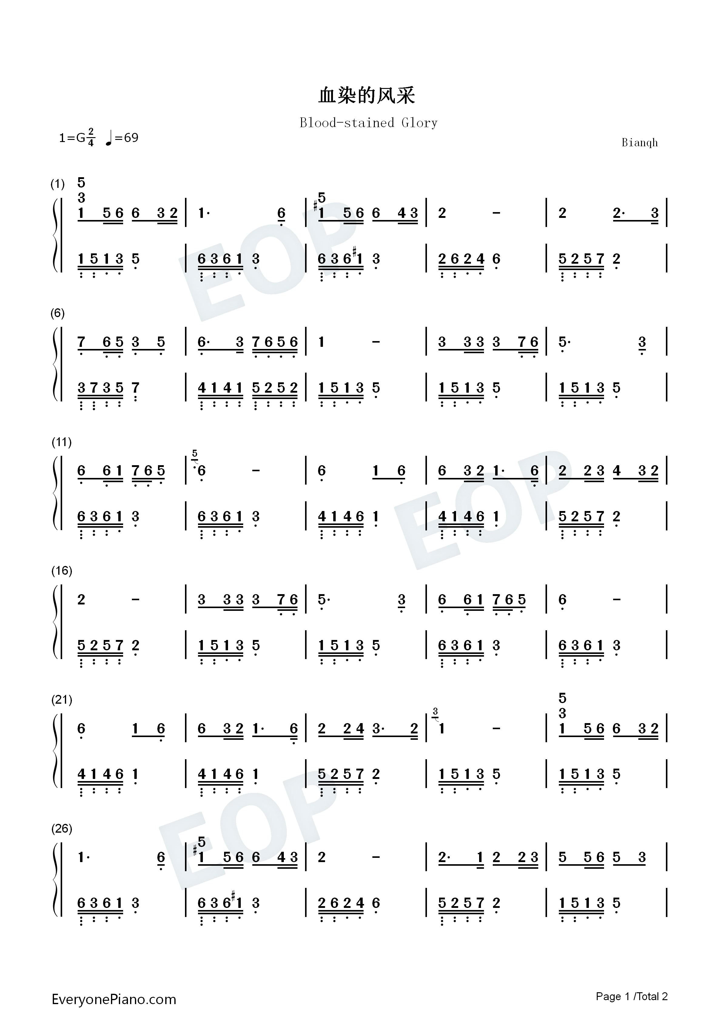 血染的风采钢琴简谱_苏越演唱