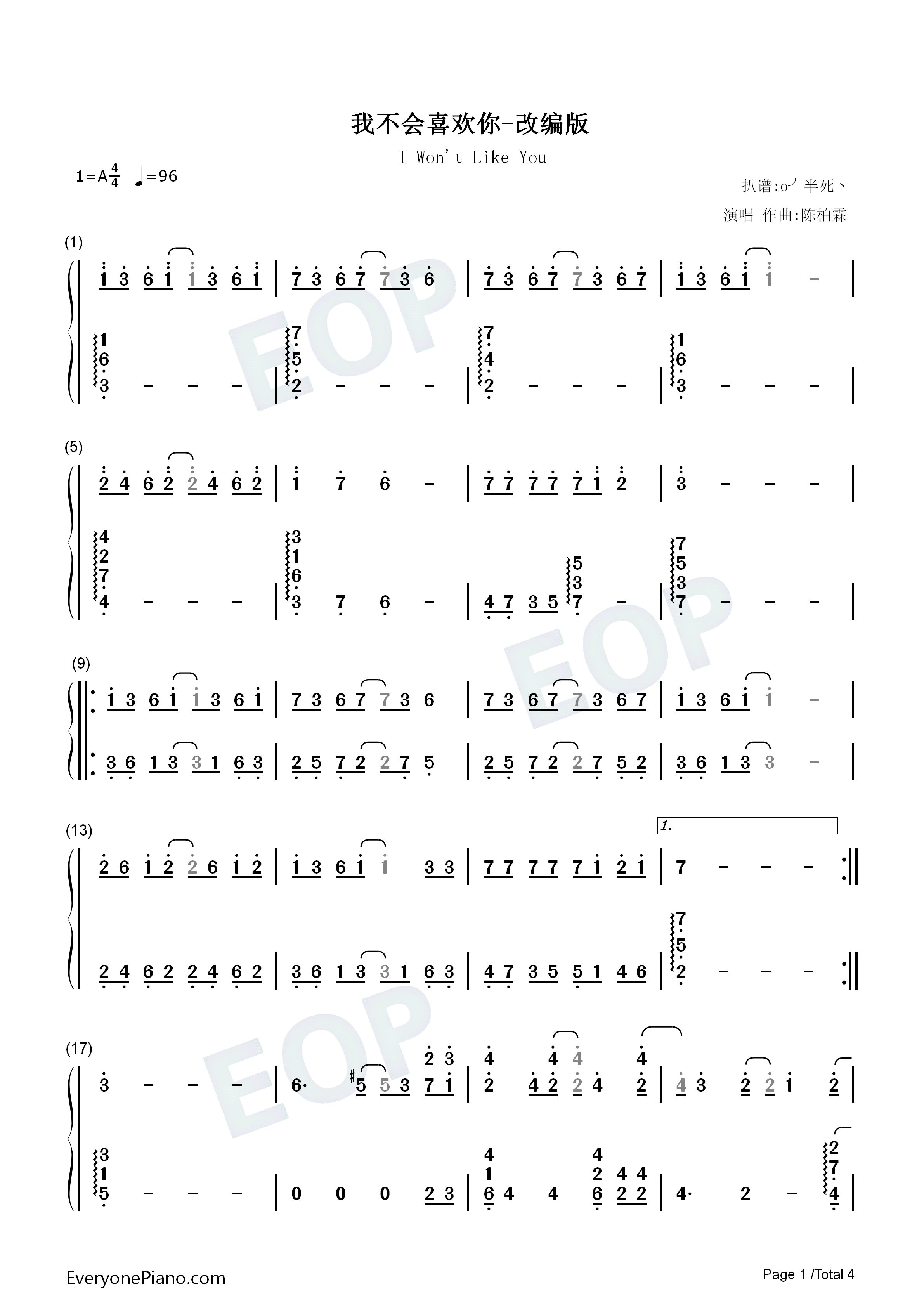 我不会喜欢你钢琴简谱_陈柏霖演唱