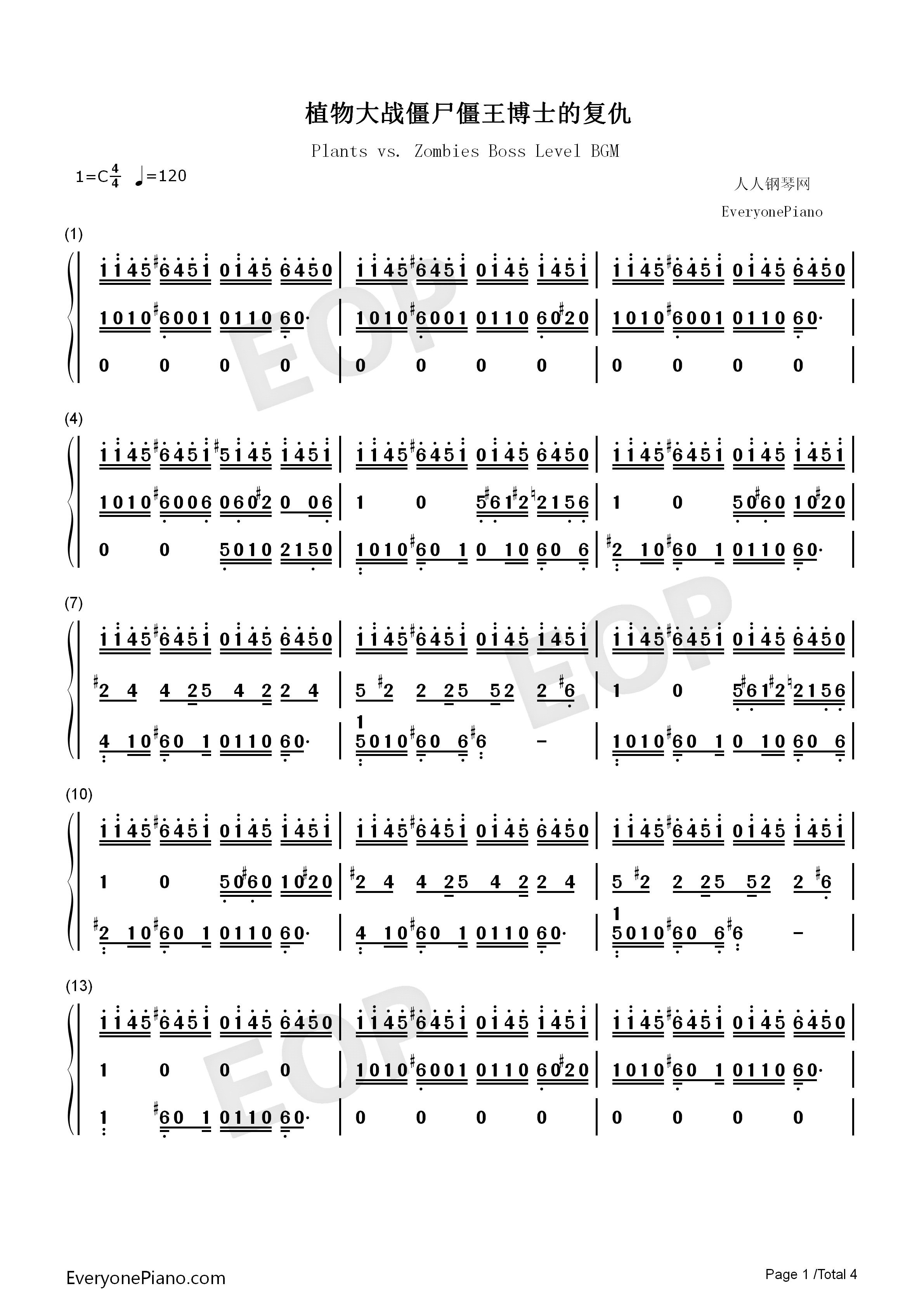 植物大战僵尸钢琴简谱_Plants_vs._Zombies演唱