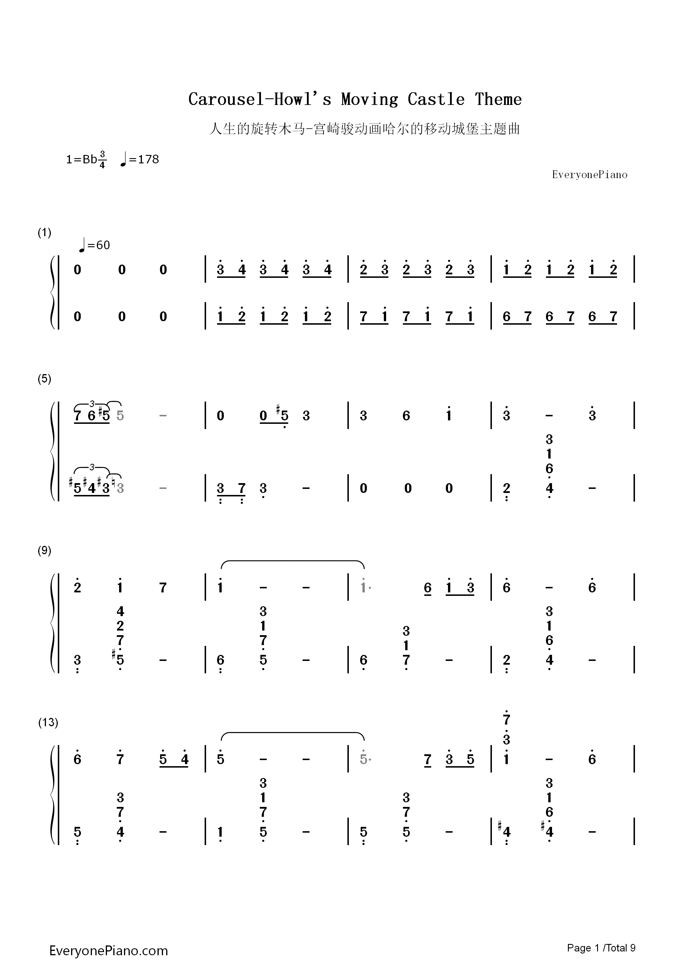 人生的旋转木马_钢琴简谱_久石让_宫崎骏演唱