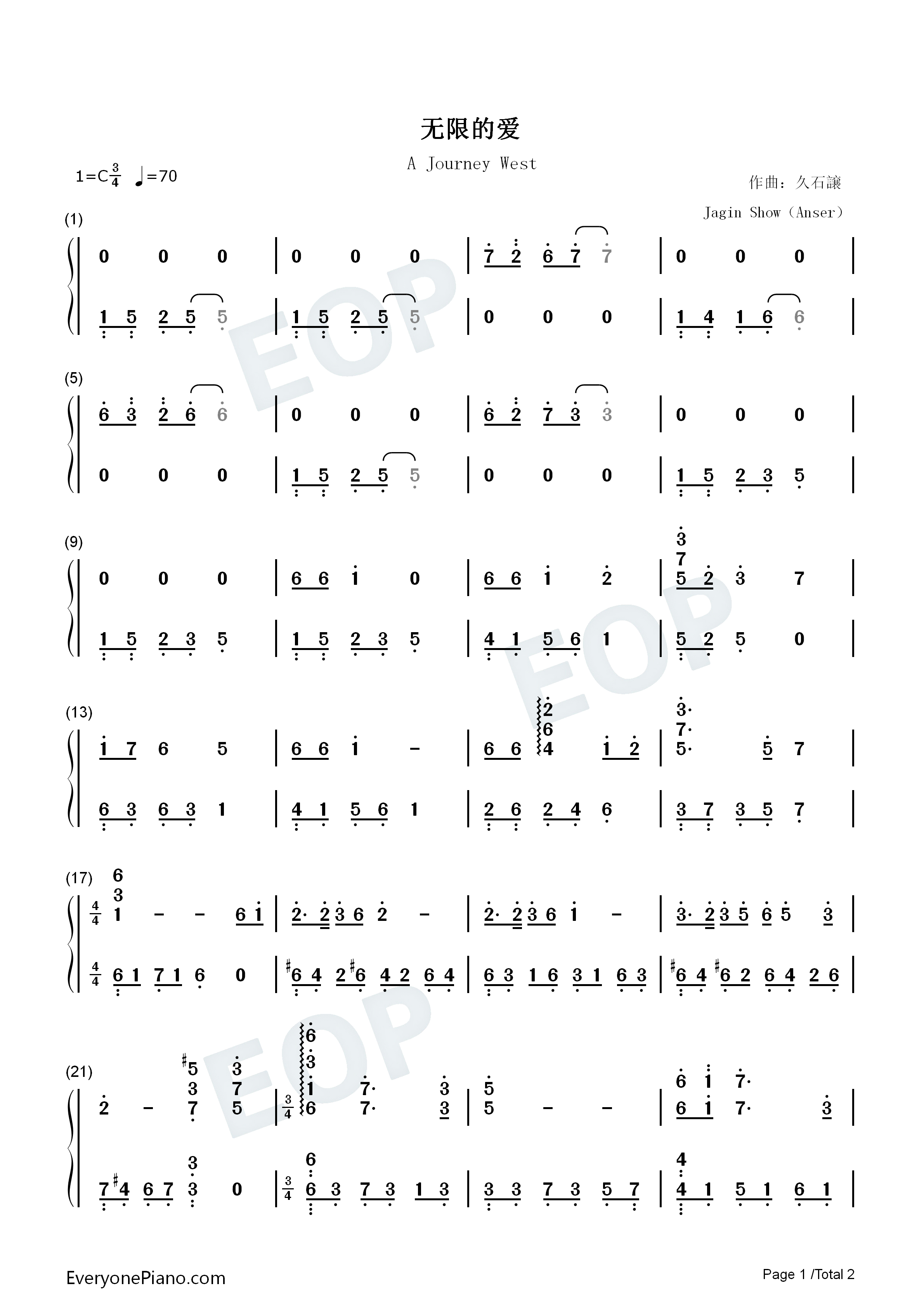 无限的爱钢琴简谱_久石让演唱