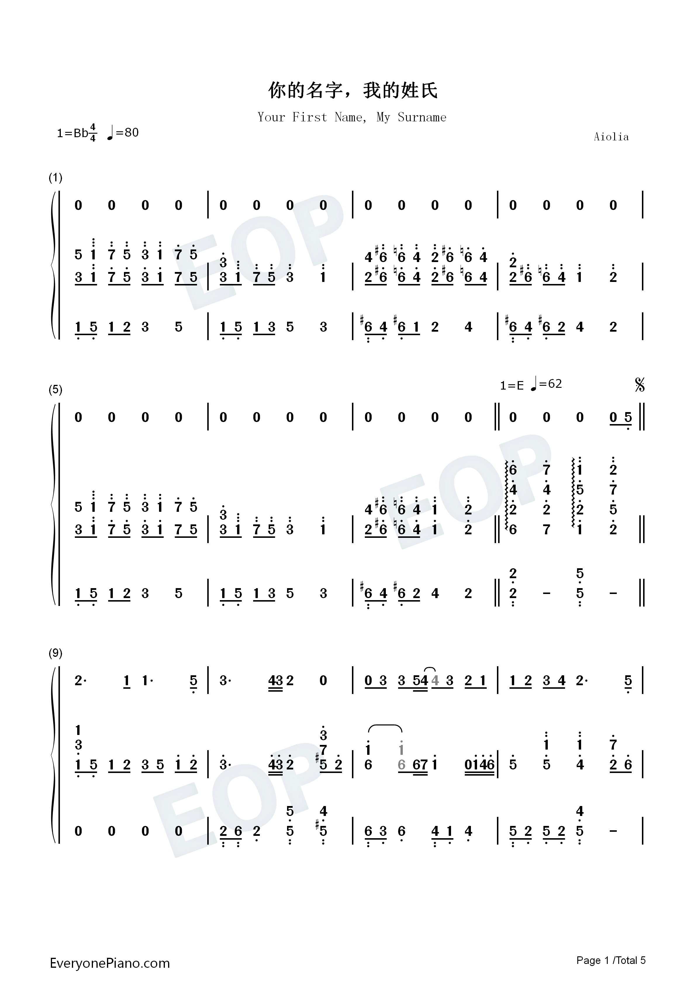 你的名字我的姓氏钢琴简谱_张学友演唱
