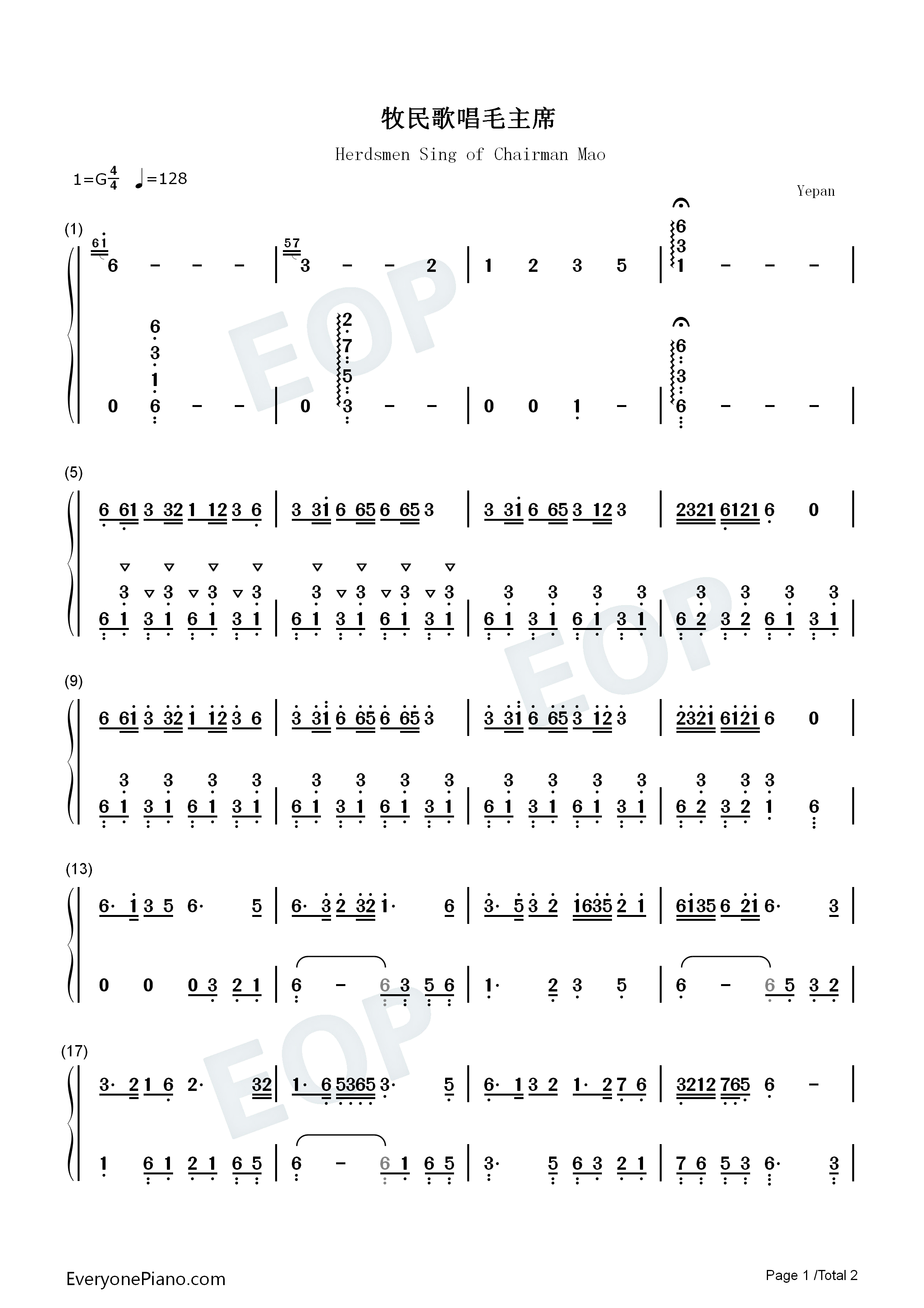 牧民歌唱毛主席钢琴简谱_胡适熙演唱