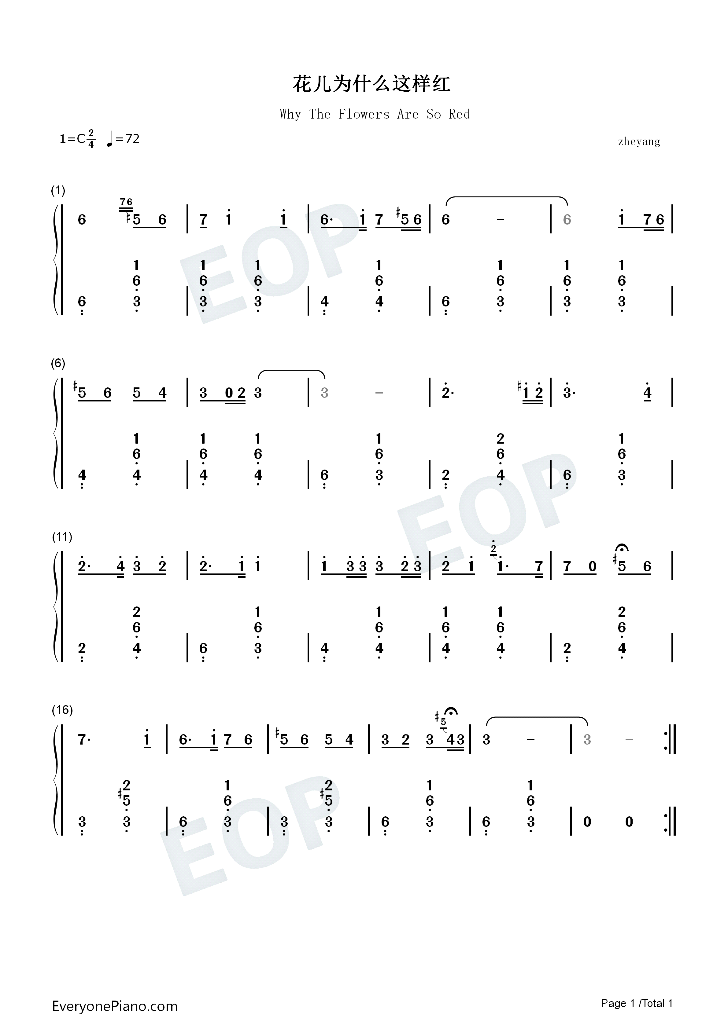 花儿为什么这样红钢琴简谱_雷振邦演唱