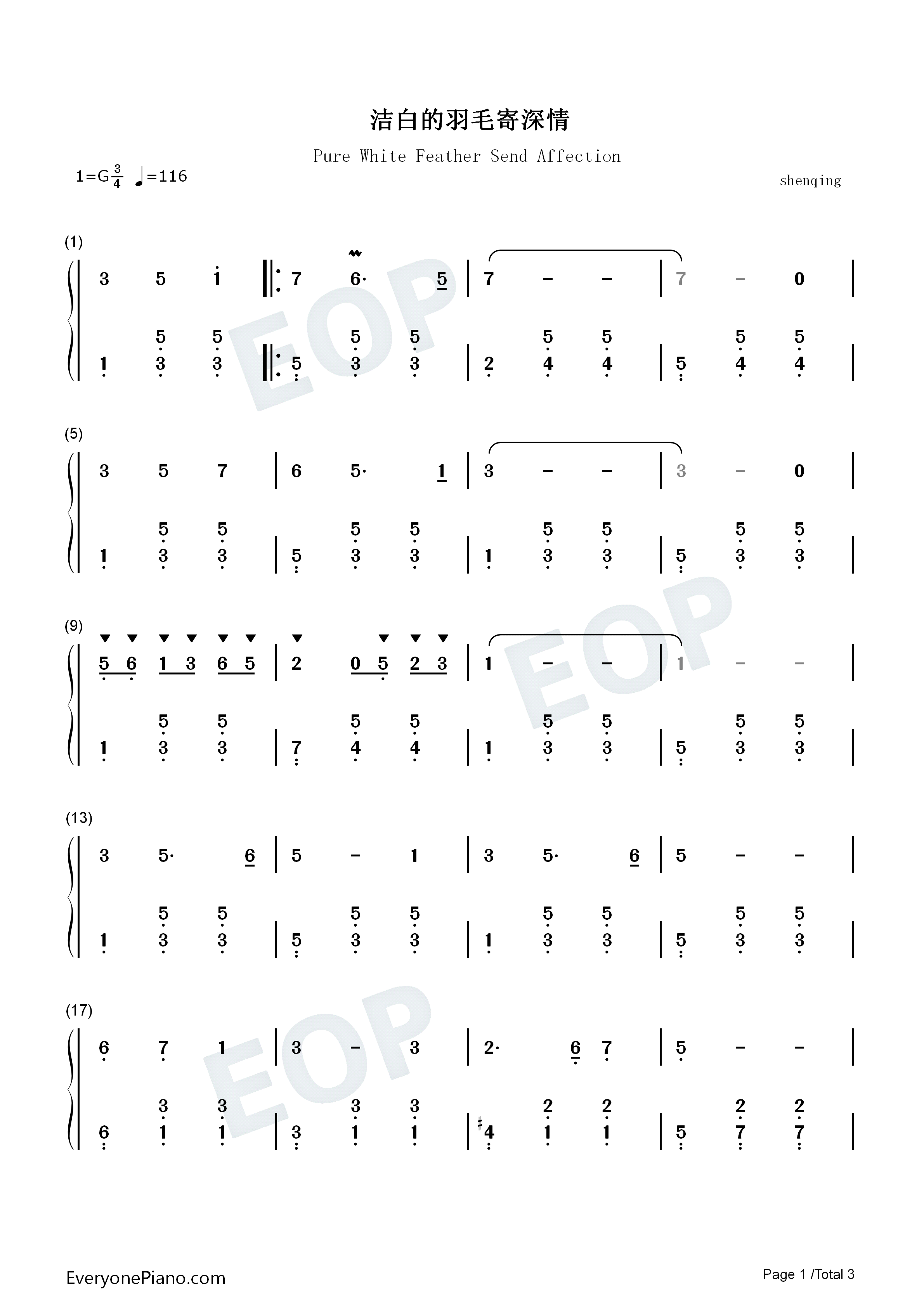 洁白的羽毛寄深情钢琴简谱_施光南演唱