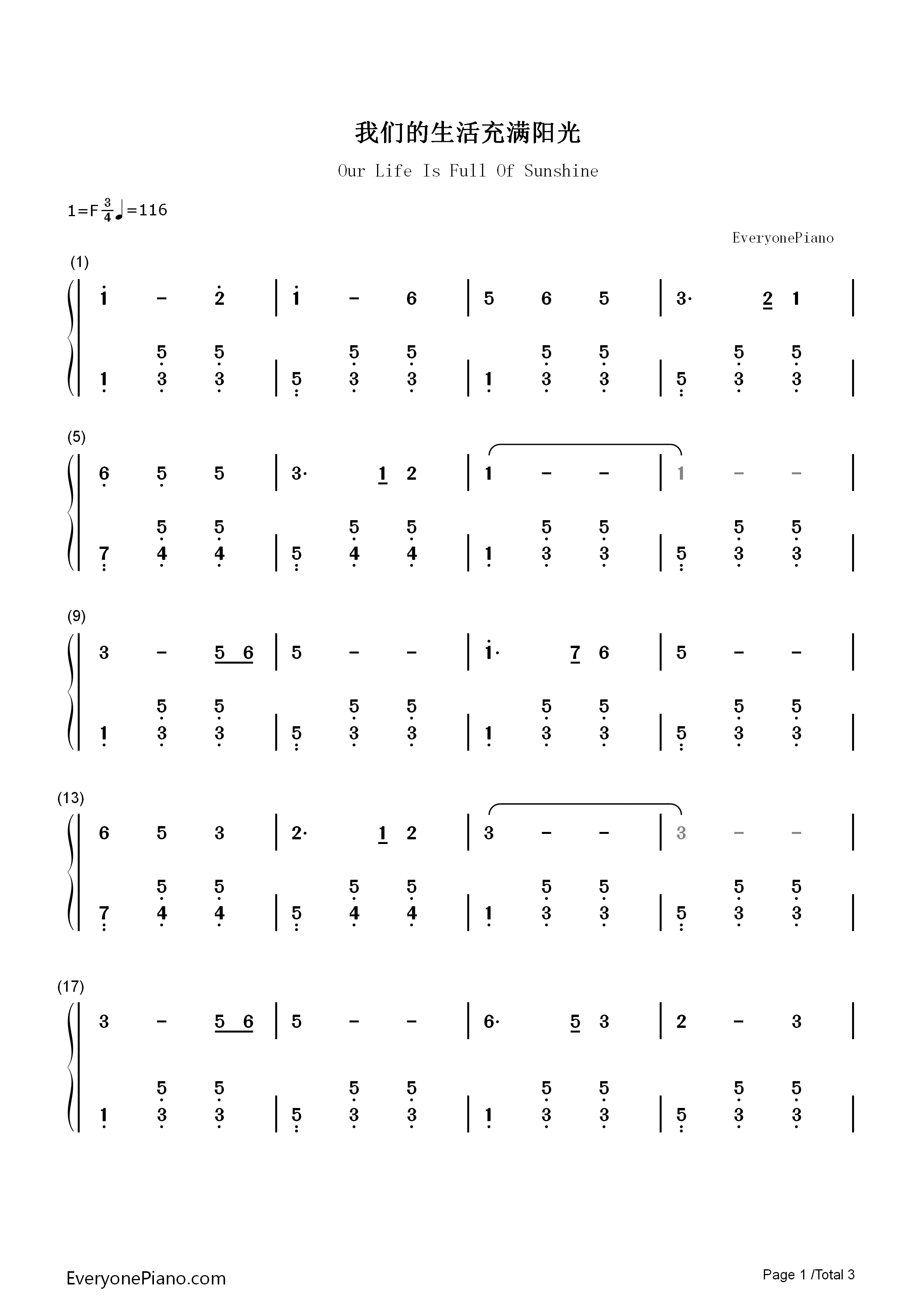 我们的生活充满阳光钢琴简谱_于淑珍演唱