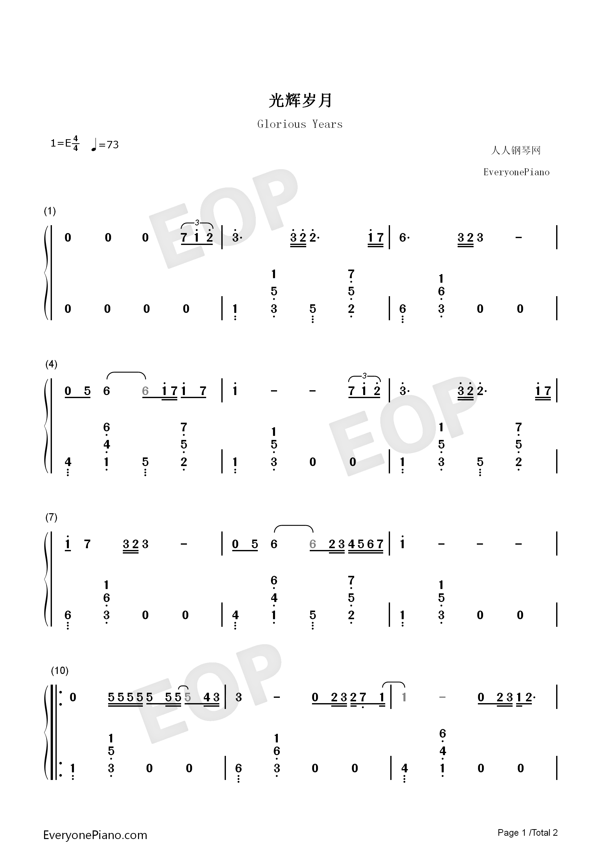 光辉岁月钢琴简谱_Beyond演唱