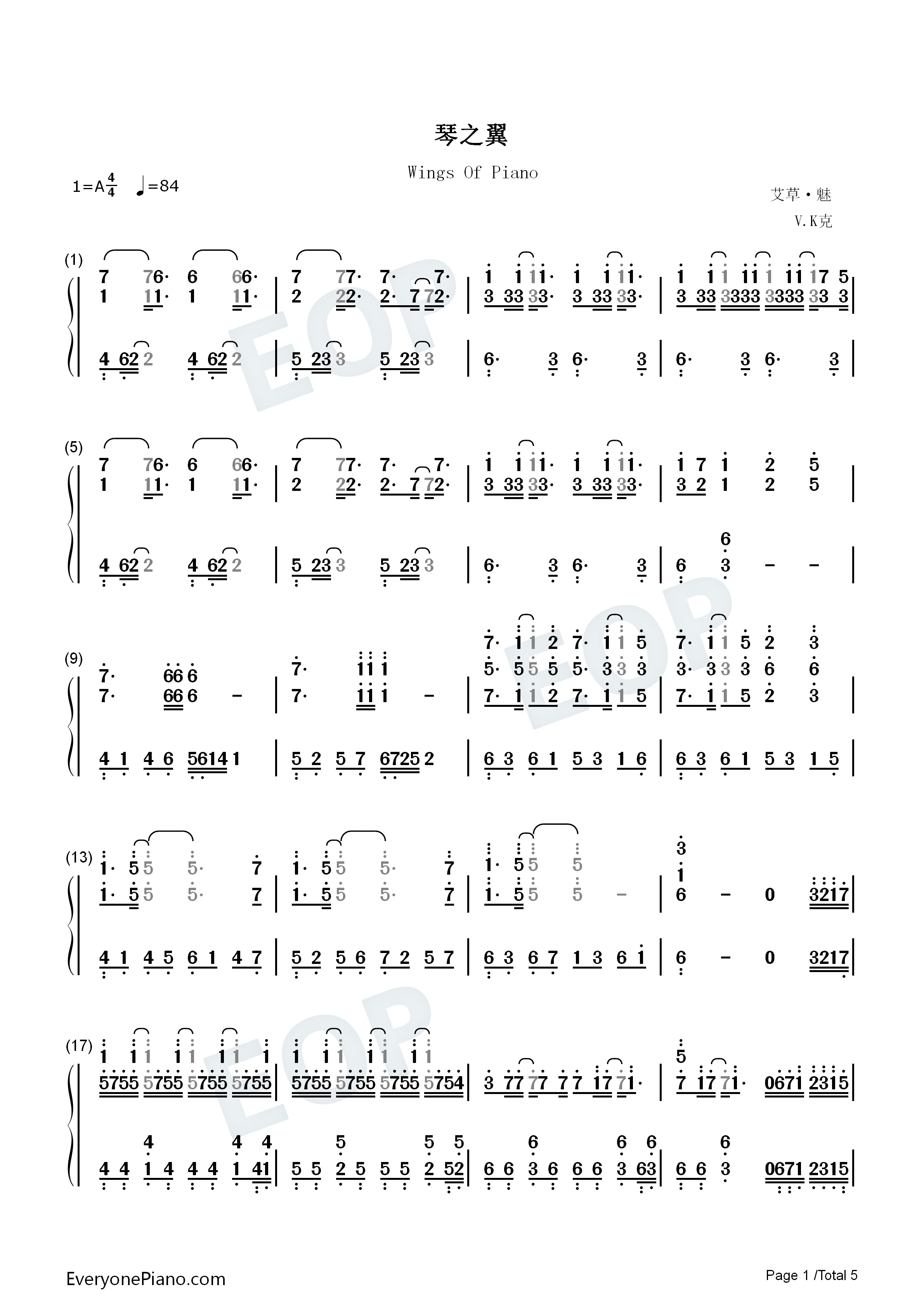 琴之翼钢琴简谱_V.K克演唱