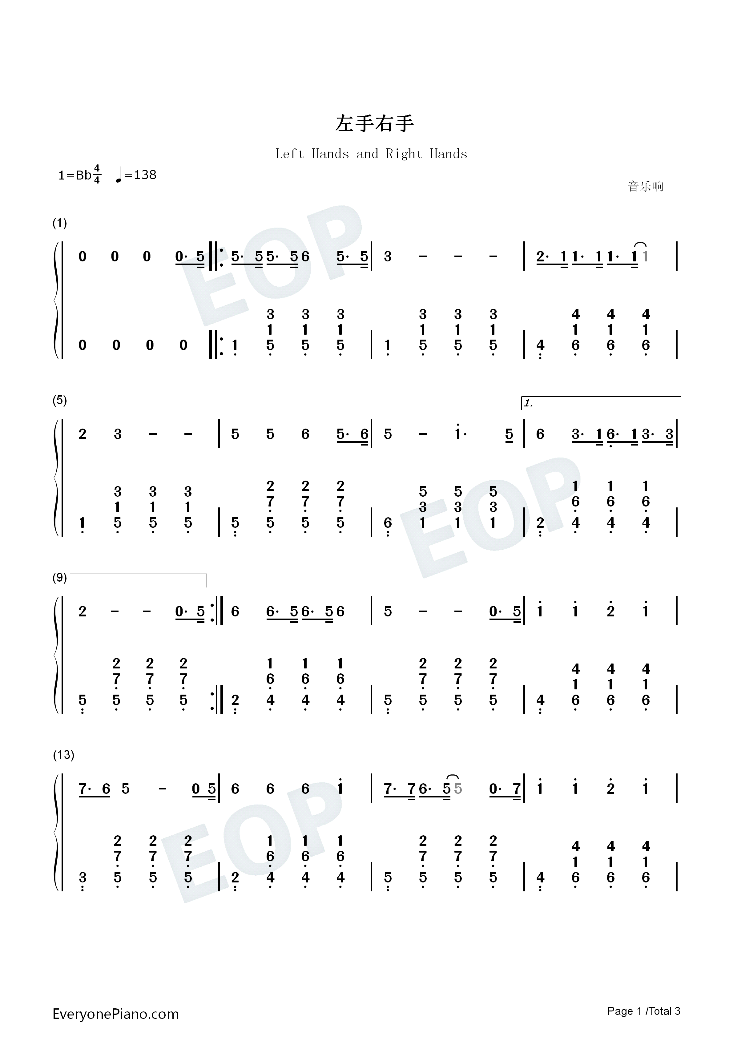 左手右手钢琴简谱_杨沛宜演唱