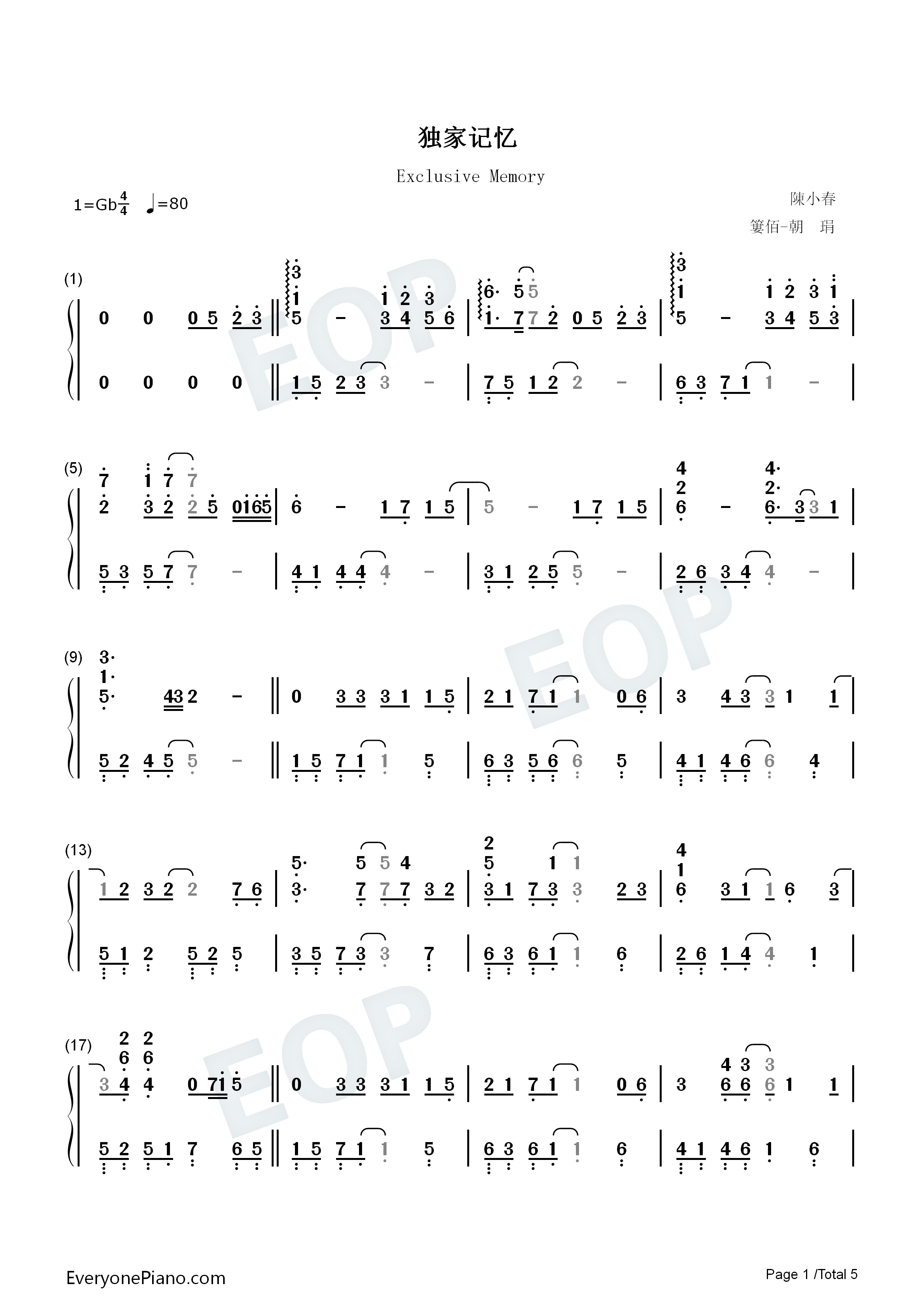 独家记忆钢琴简谱_陈小春演唱