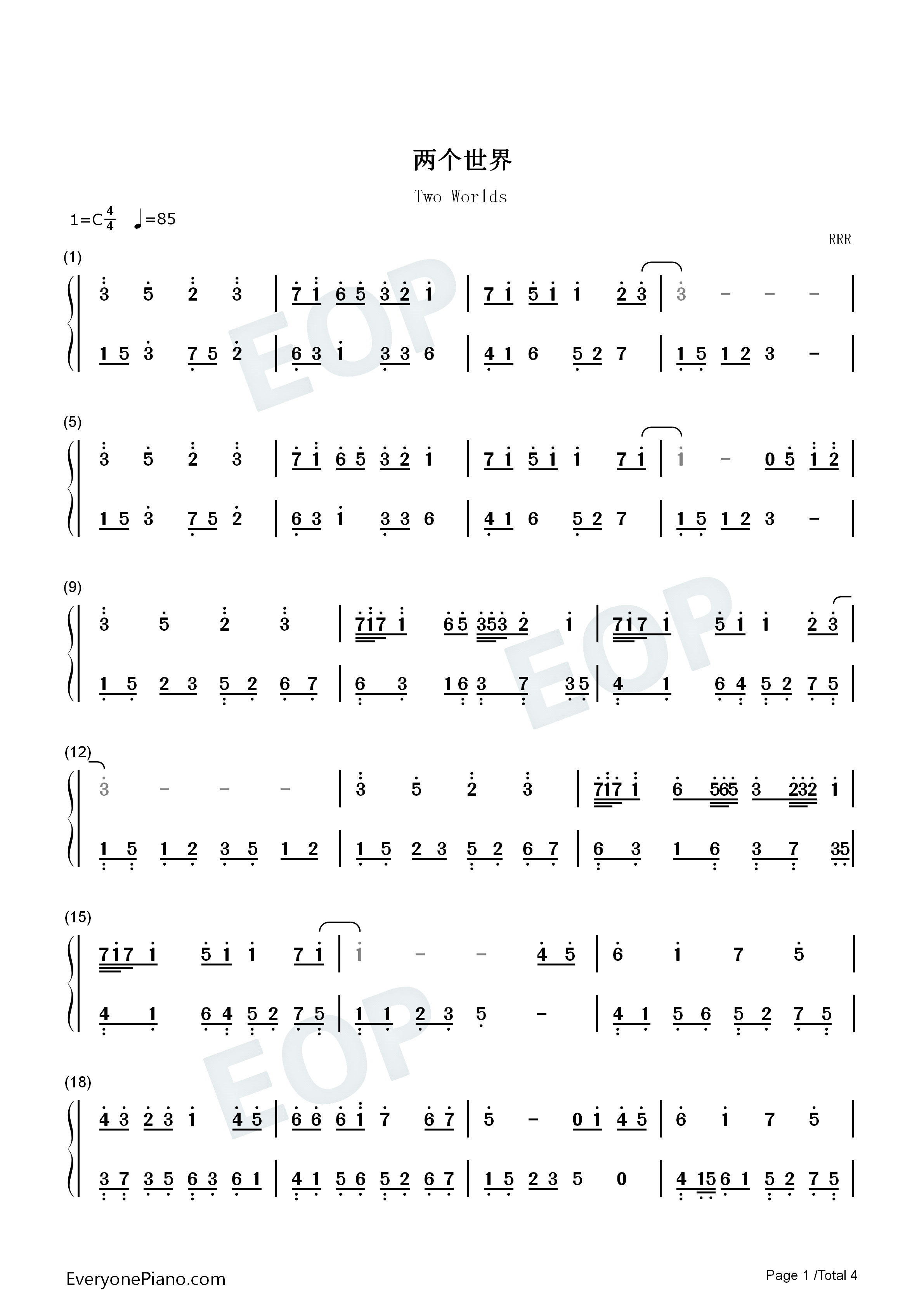 两个世界钢琴简谱_张克帆演唱