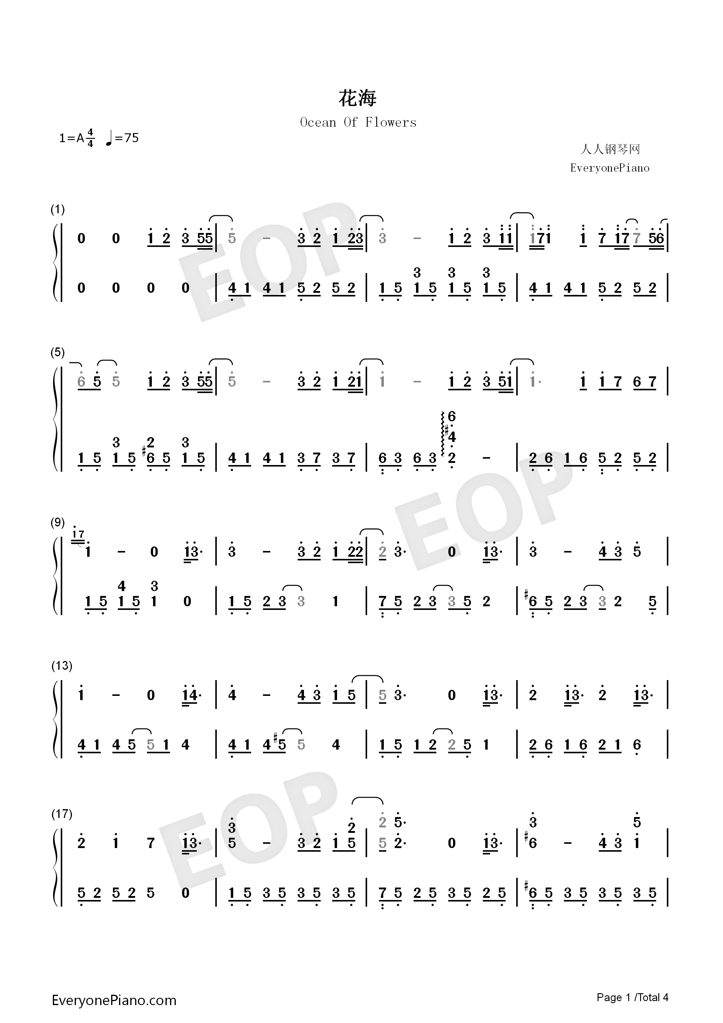 花海钢琴简谱_周杰伦演唱