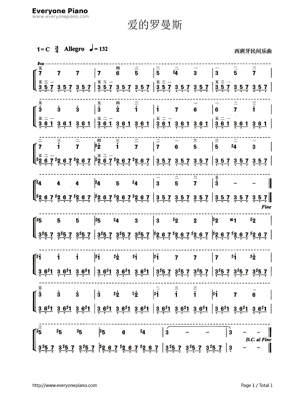爱的罗曼史_钢琴简谱_那西索·叶佩斯演唱