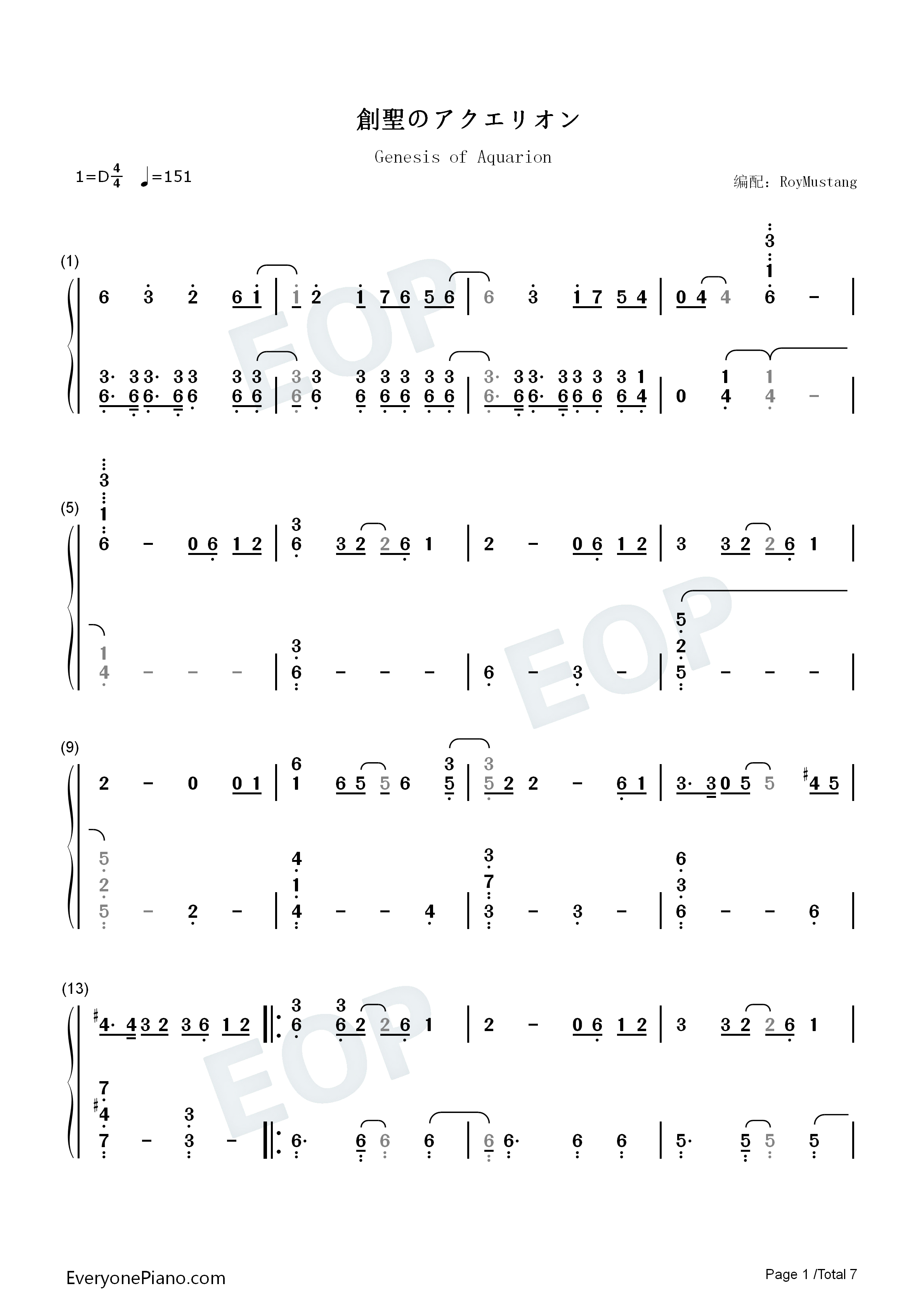 创圣のアクエリオン钢琴简谱_AKINO演唱