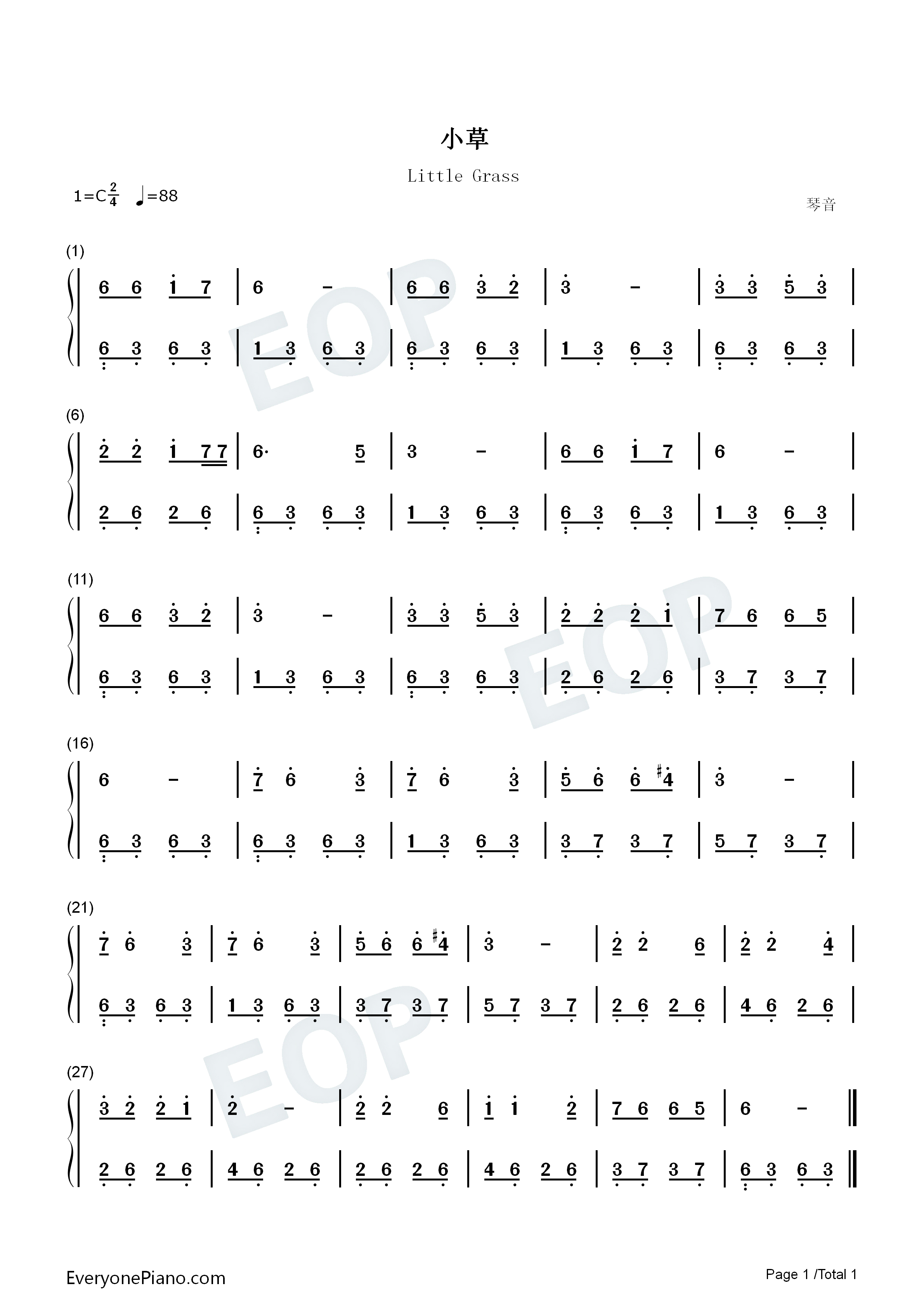 小草钢琴简谱_小蓓蕾组合演唱