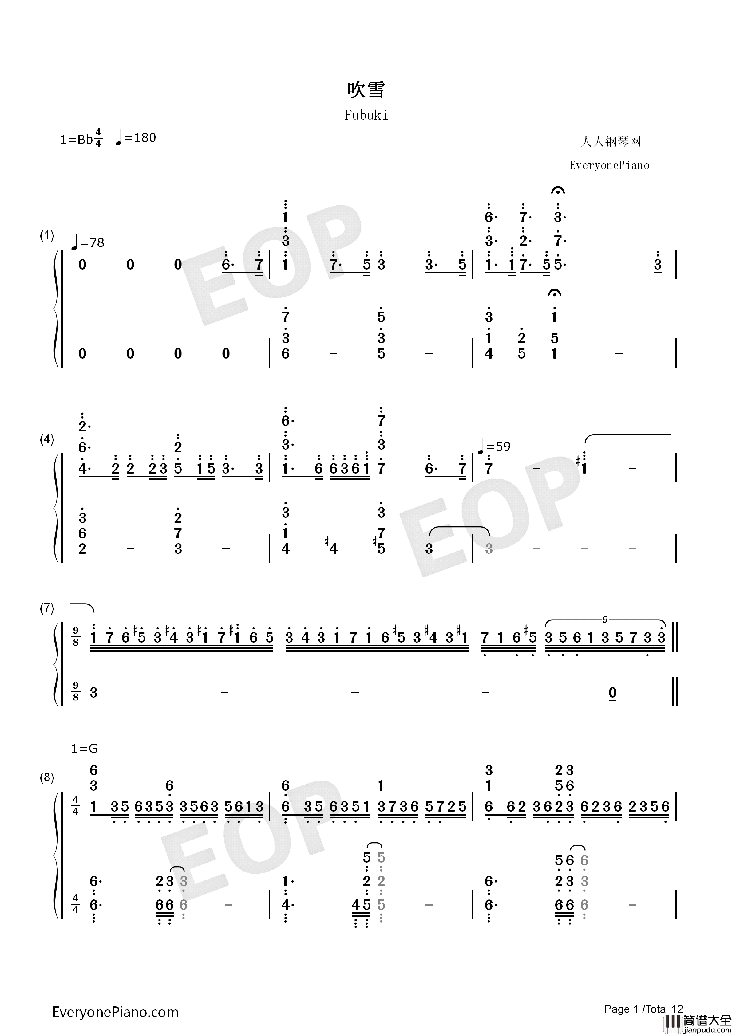 吹雪钢琴简谱_西泽幸奏演唱
