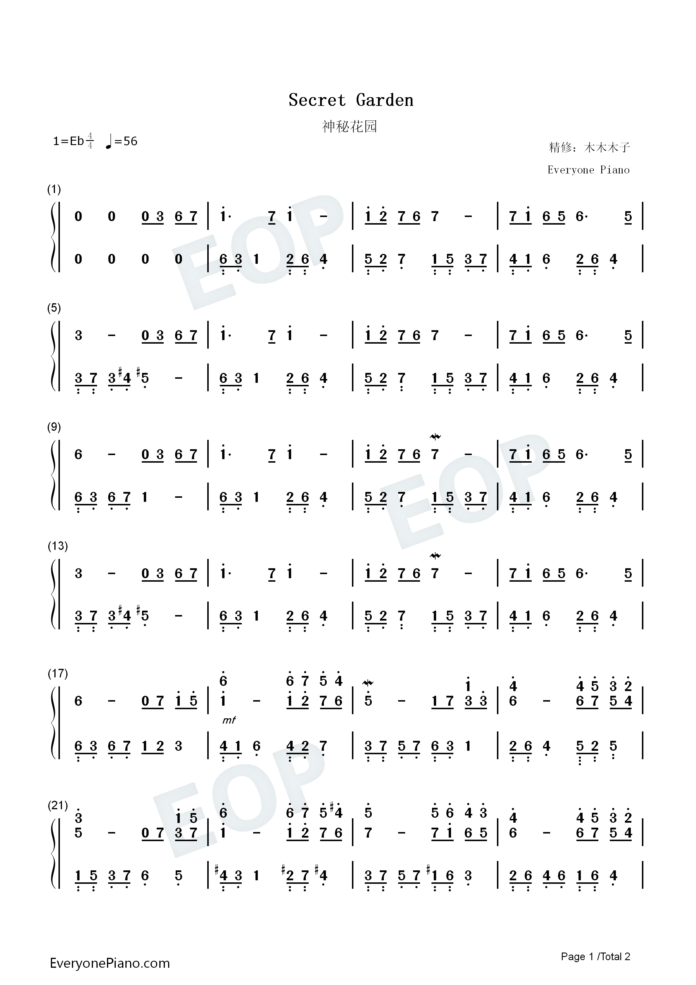 神秘花园钢琴简谱_神秘园乐队演唱