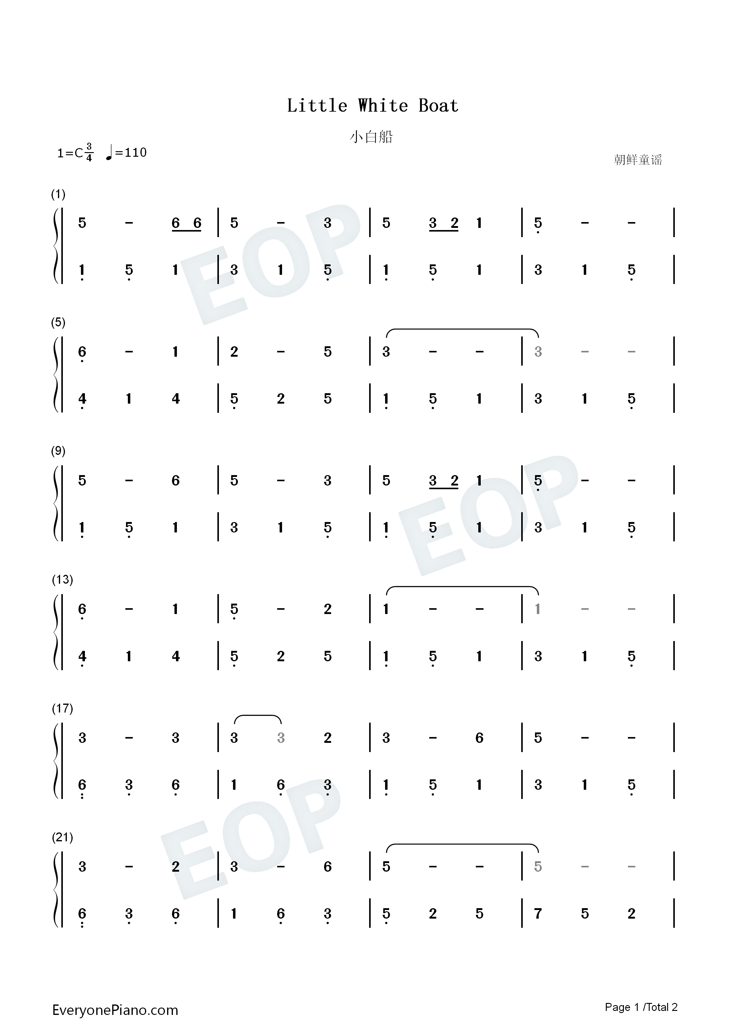 小白船钢琴简谱_尹克荣演唱
