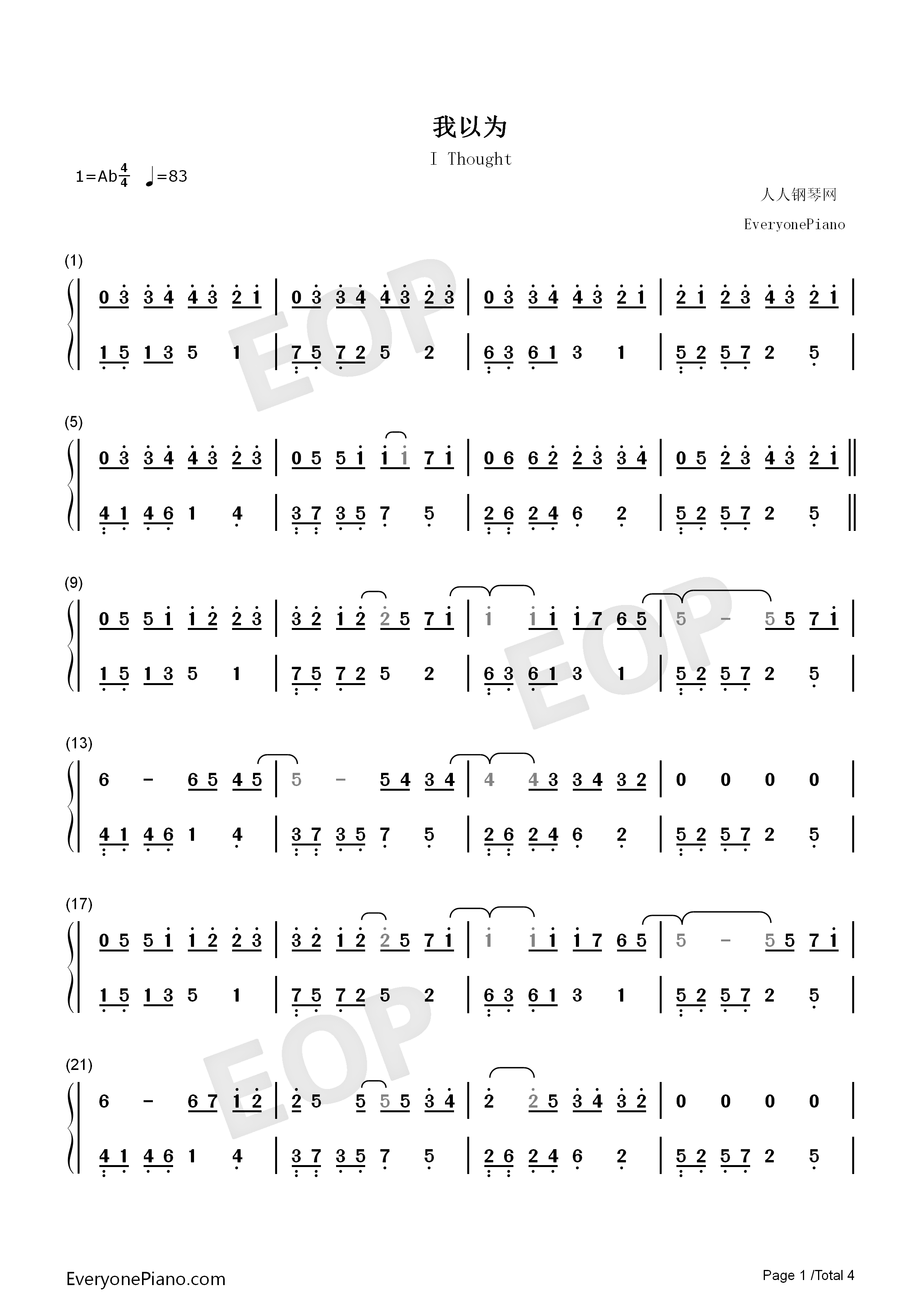 我以为钢琴简谱_品冠演唱