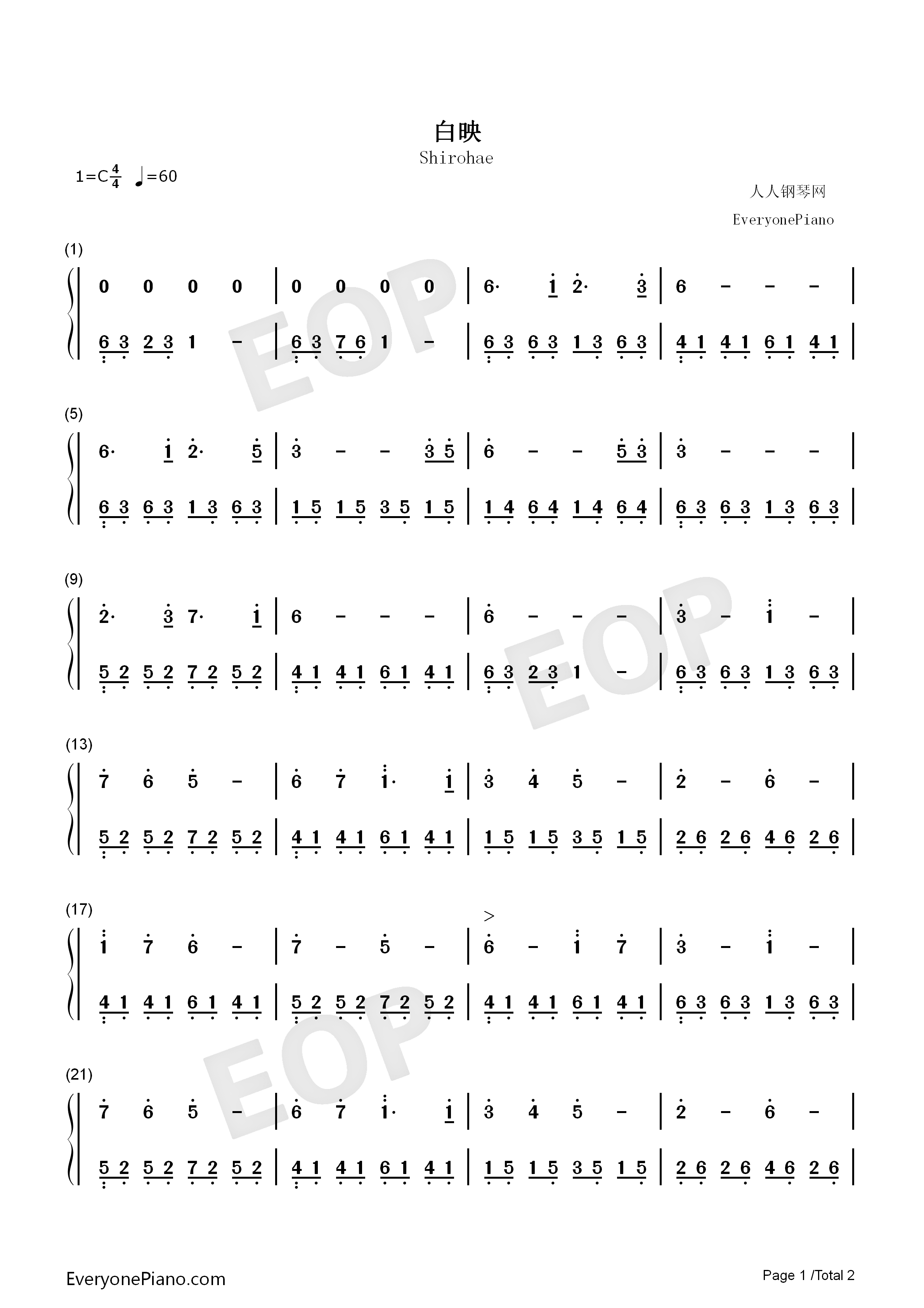 白映钢琴简谱_高梨康治演唱