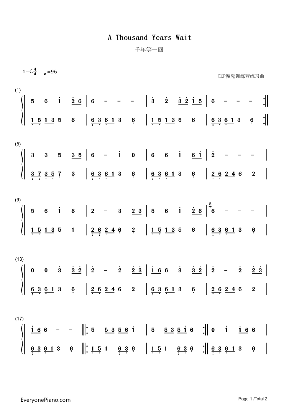 千年等一回简单版钢琴简谱_高胜美演唱