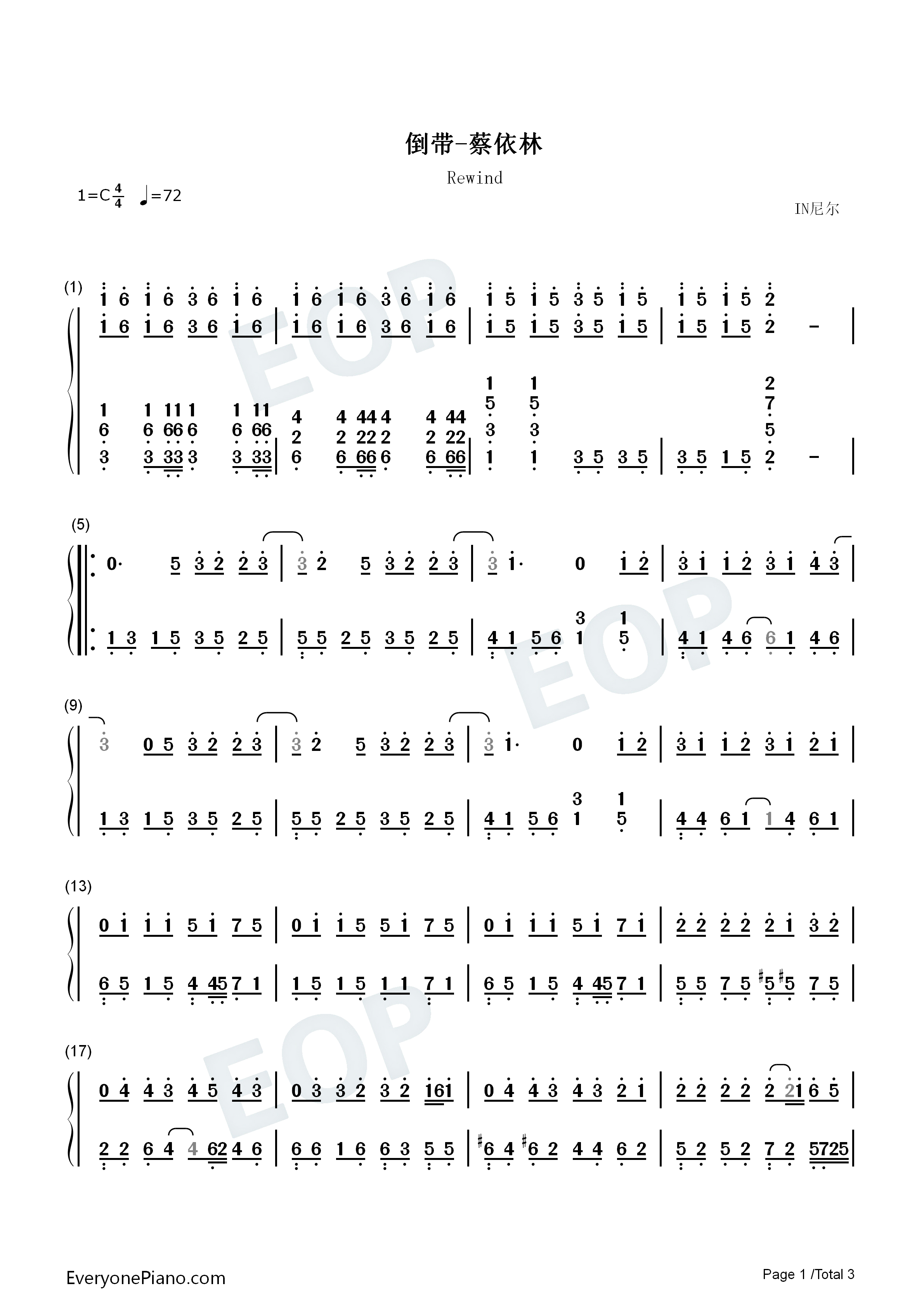 倒带钢琴简谱_蔡依林演唱