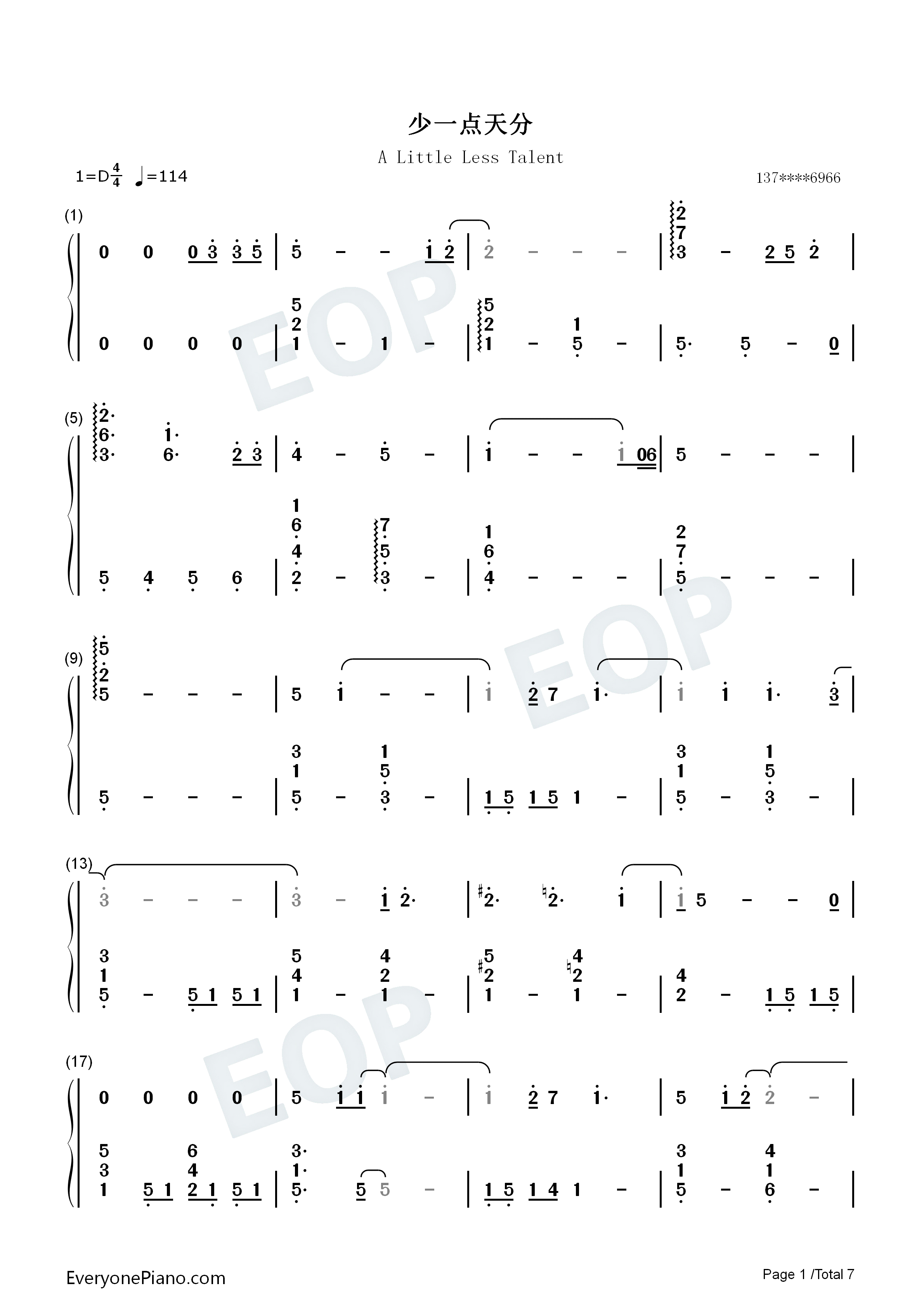 少一点天分钢琴简谱_孙盛希演唱