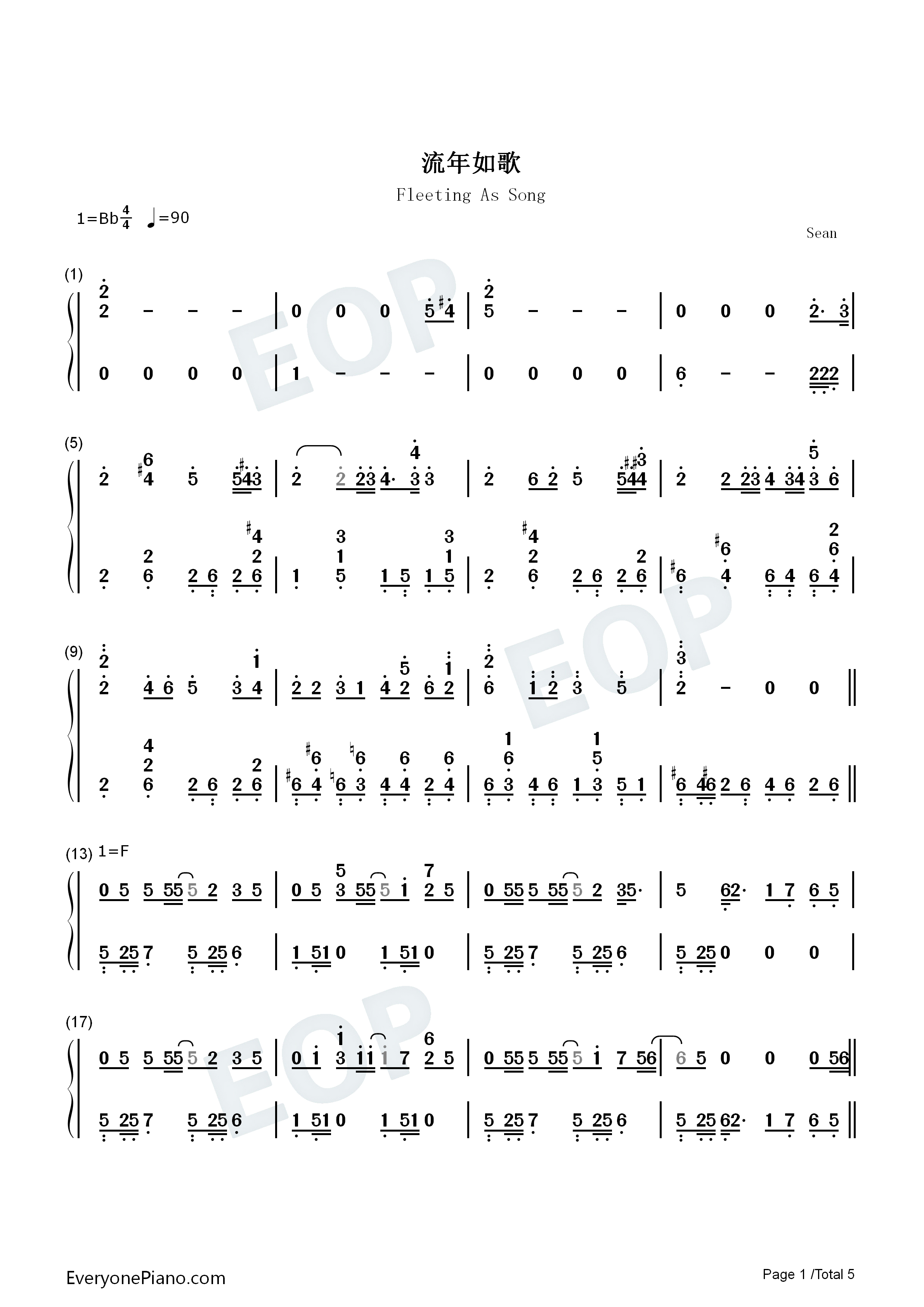 流年如歌钢琴简谱_苍穹演唱