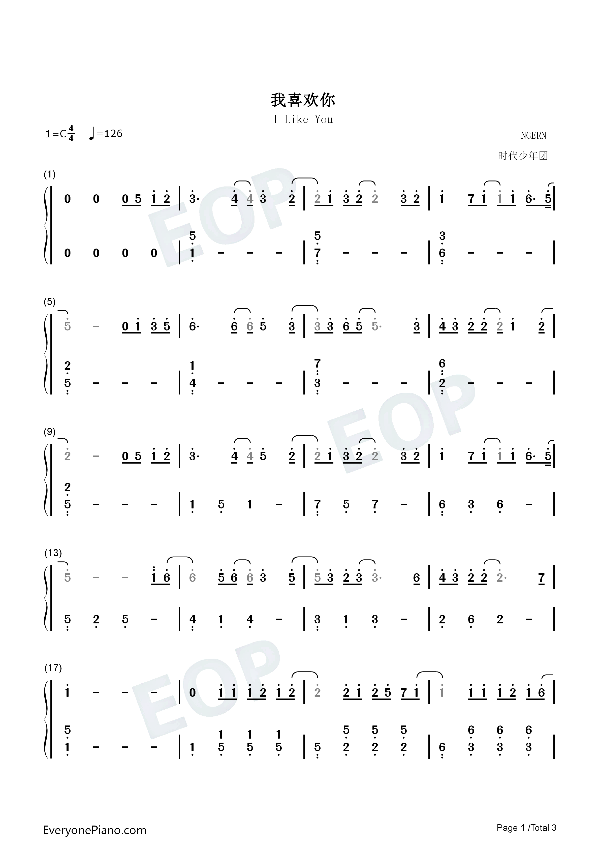 我喜欢你钢琴简谱_时代少年团演唱