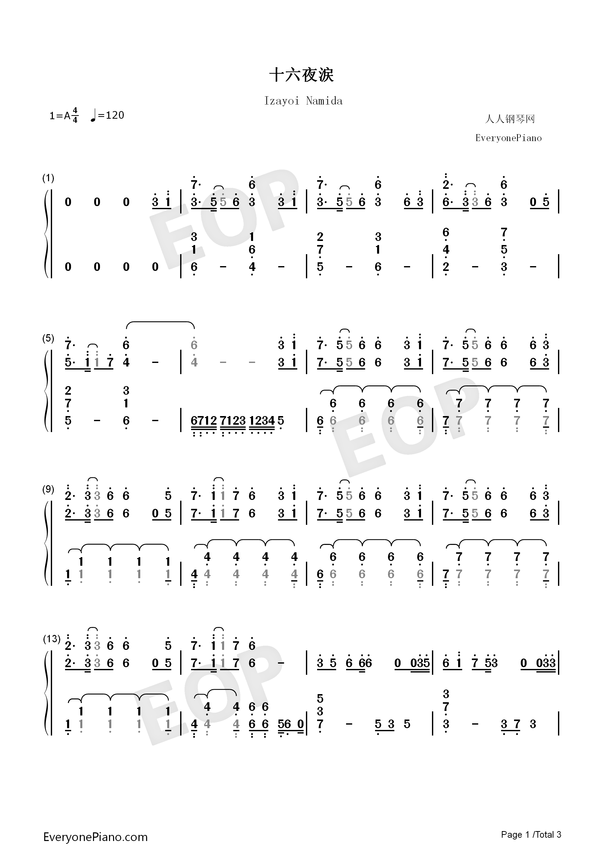 十六夜涙钢琴简谱_吉冈亚衣加演唱
