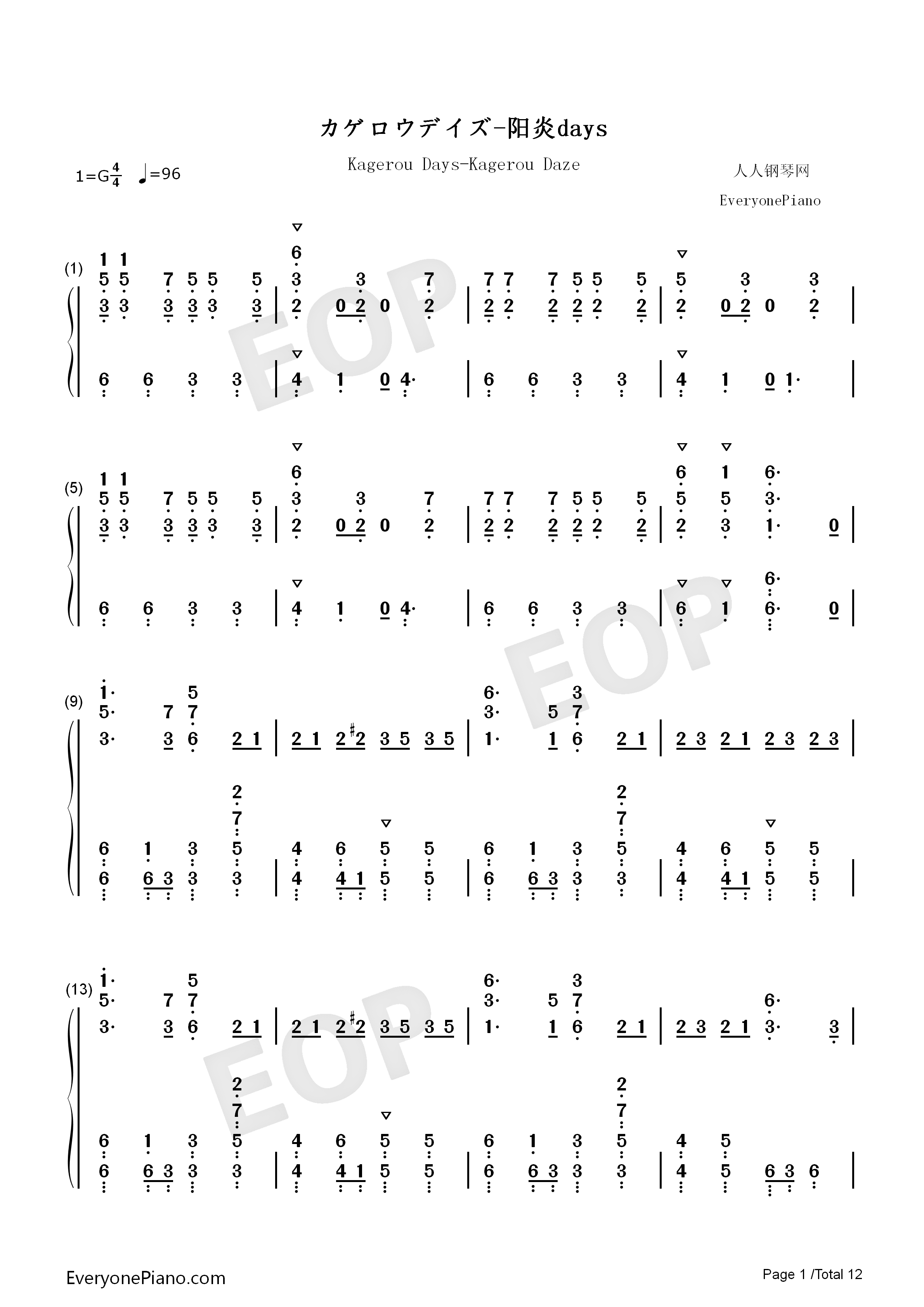 阳炎days钢琴简谱_自然の敌P演唱