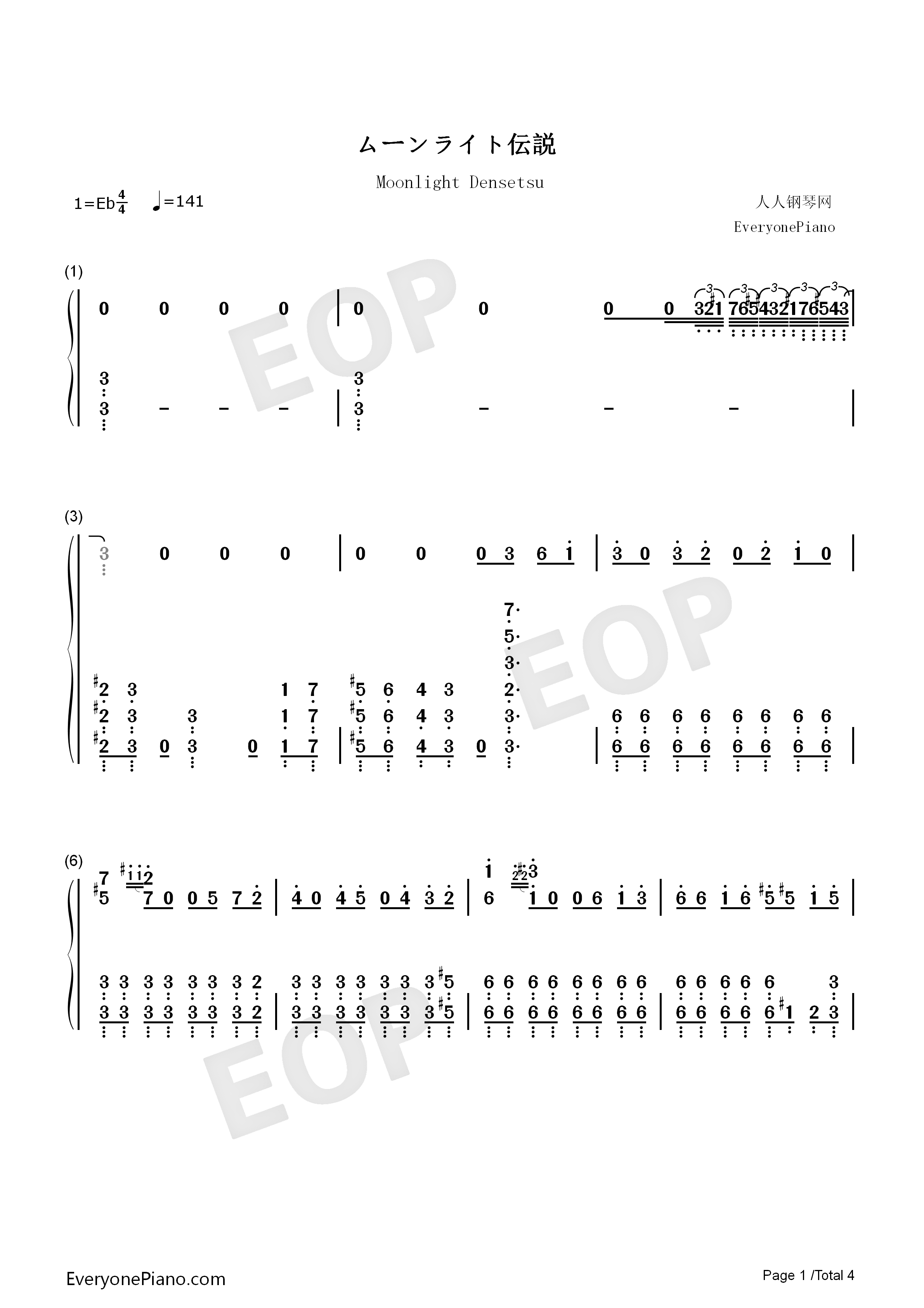 月光传说钢琴简谱_小诸鉄矢__Tetsuya_Komoro演唱