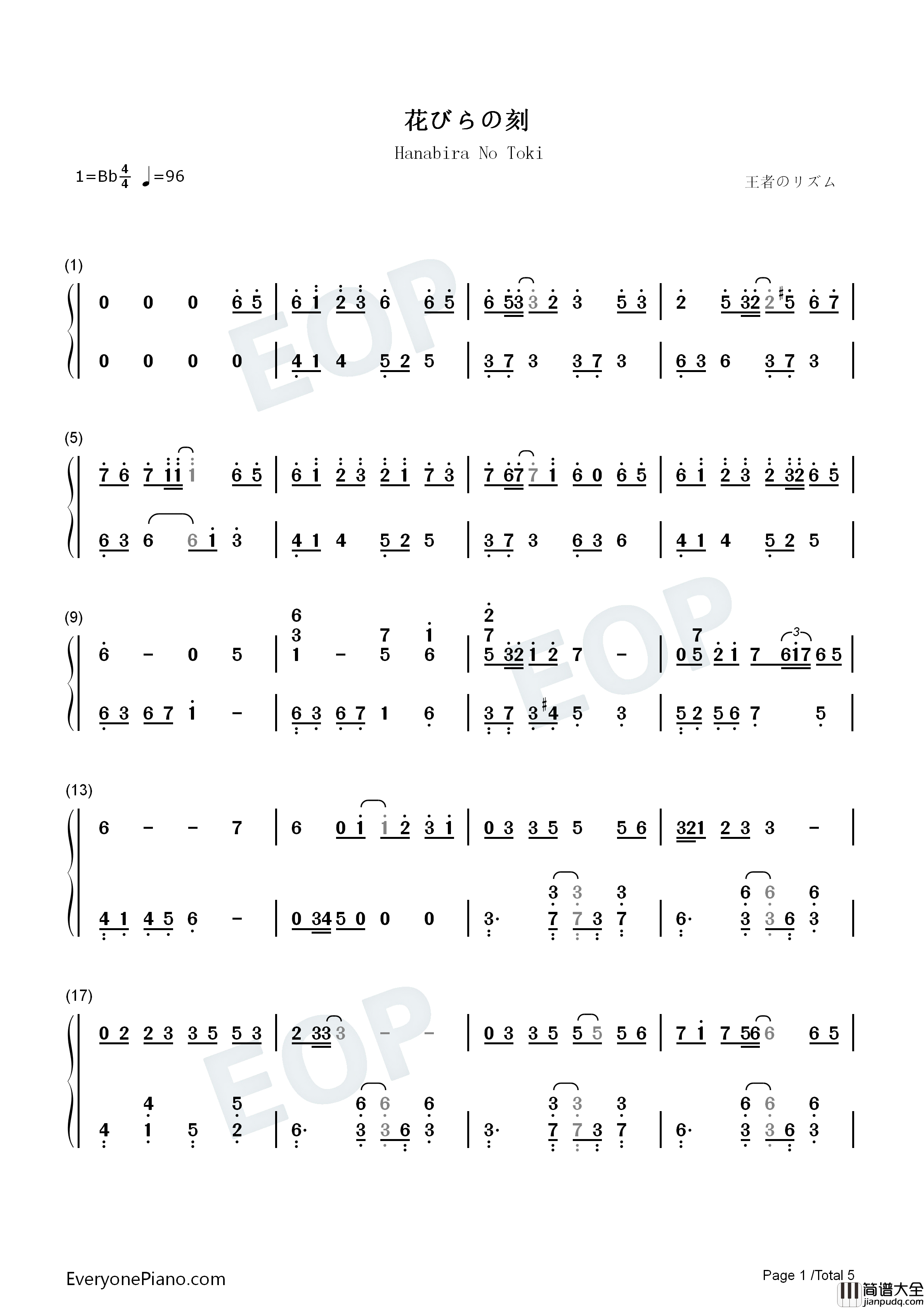 花びらの刻钢琴简谱_吉冈亚衣加演唱