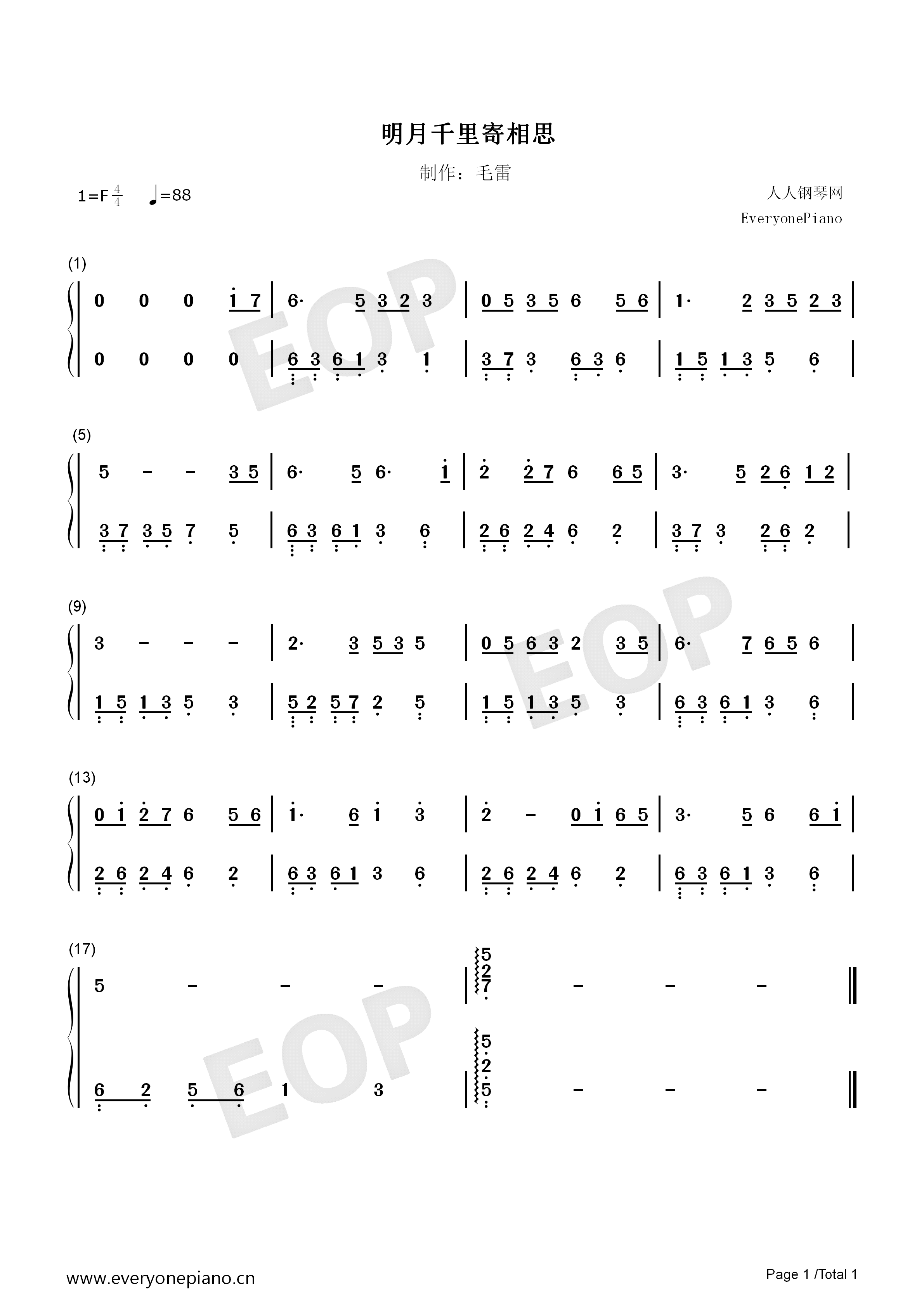 明月千里寄相思钢琴简谱_蔡琴演唱