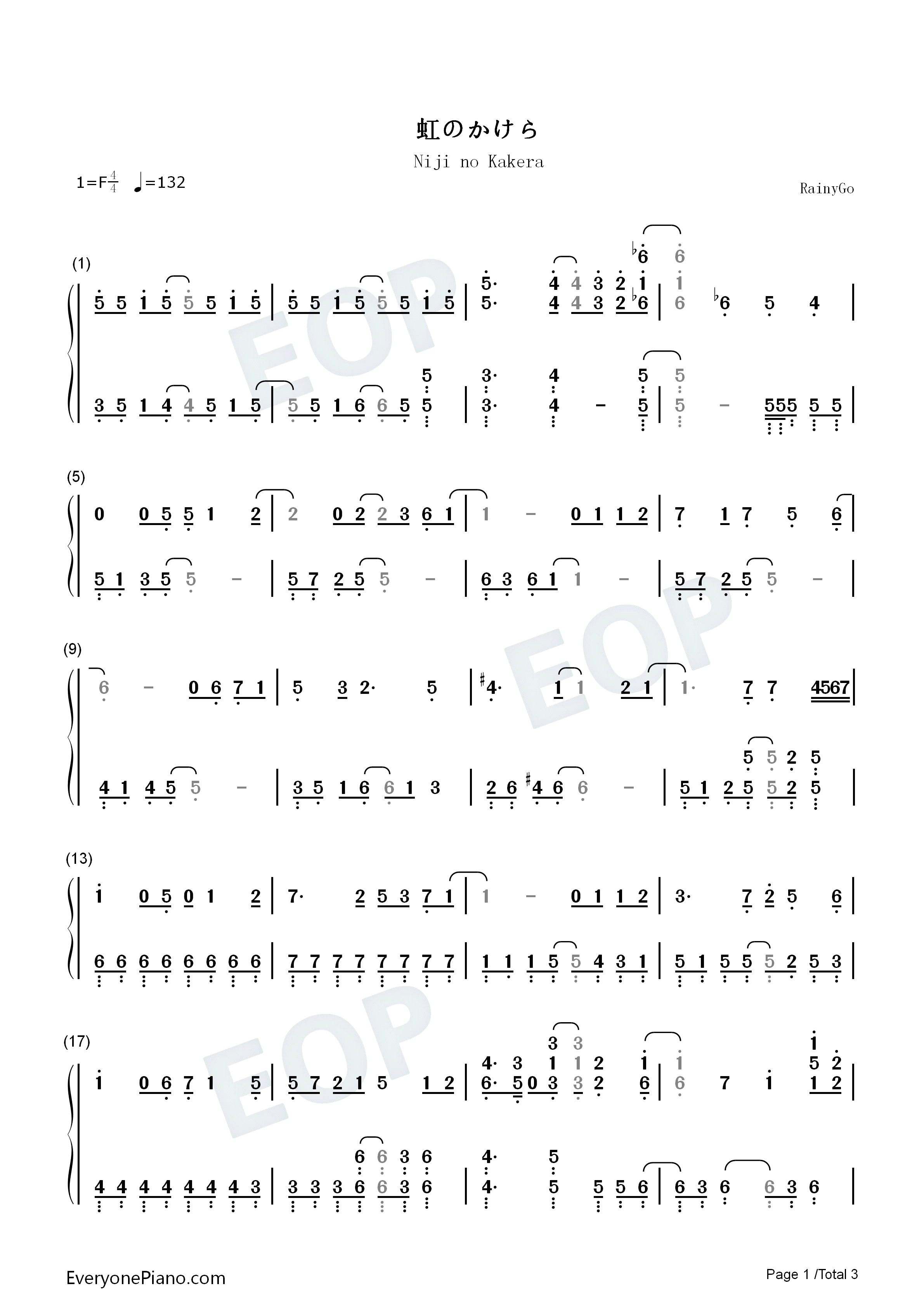 虹のかけら钢琴简谱_昆夏美演唱