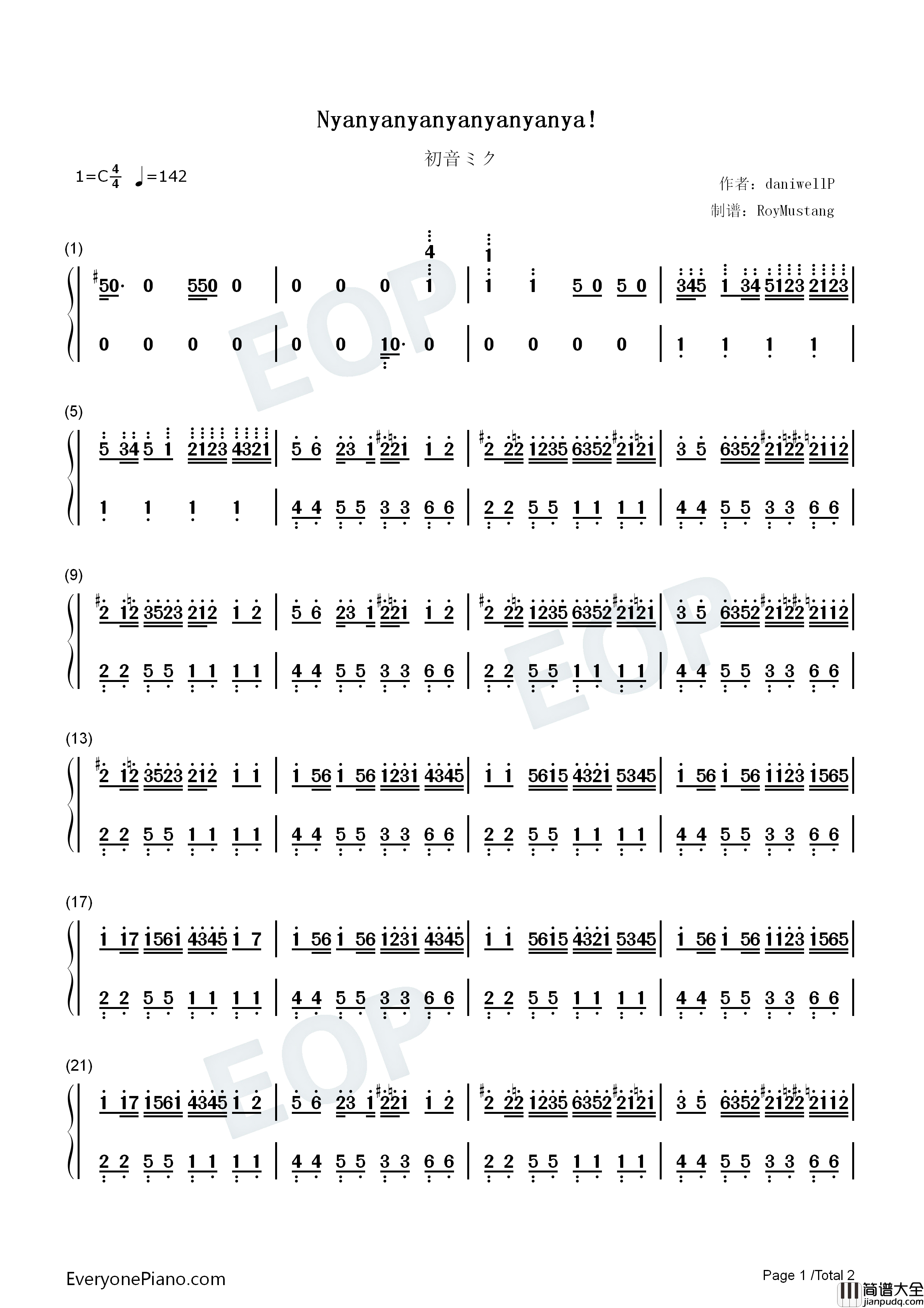 Nyanyanyanyanyanyanya!钢琴简谱_初音ミク演唱
