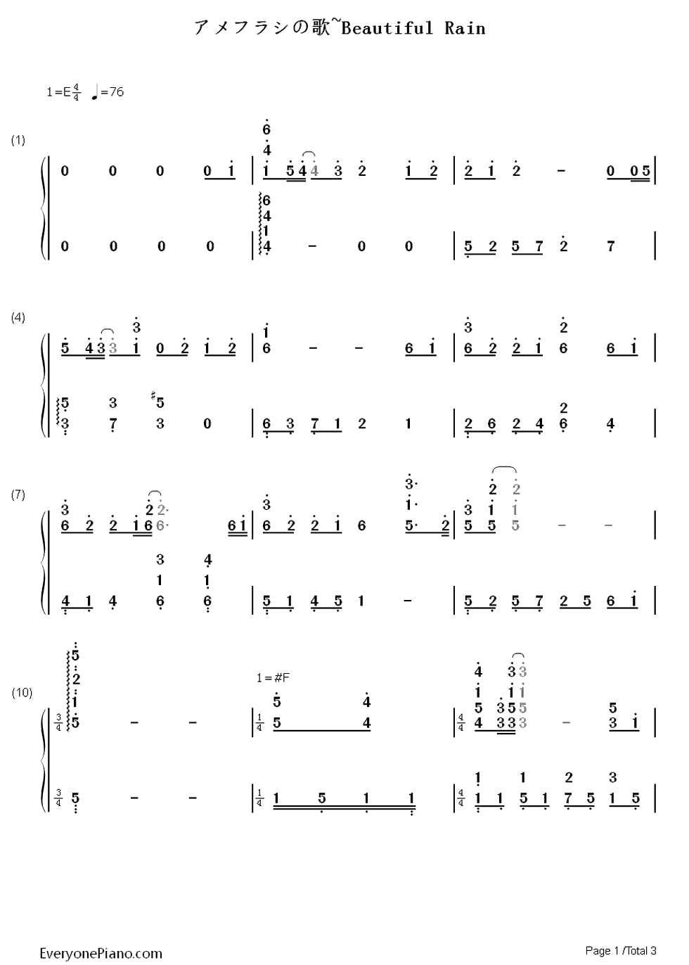 アメフラシの歌〜Beautiful_Rain〜钢琴简谱_前田玲奈演唱