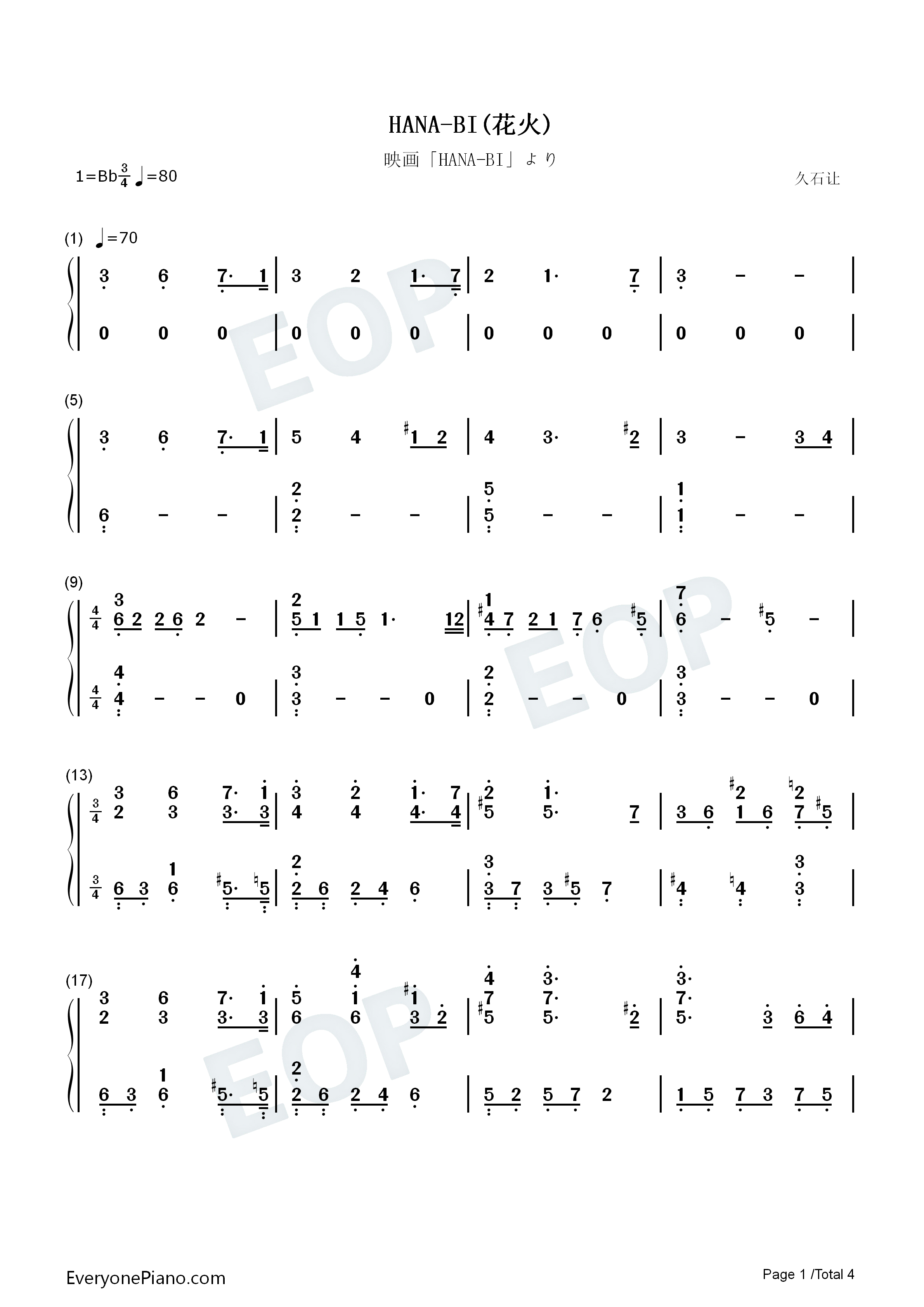 HANA钢琴简谱_久石让演唱