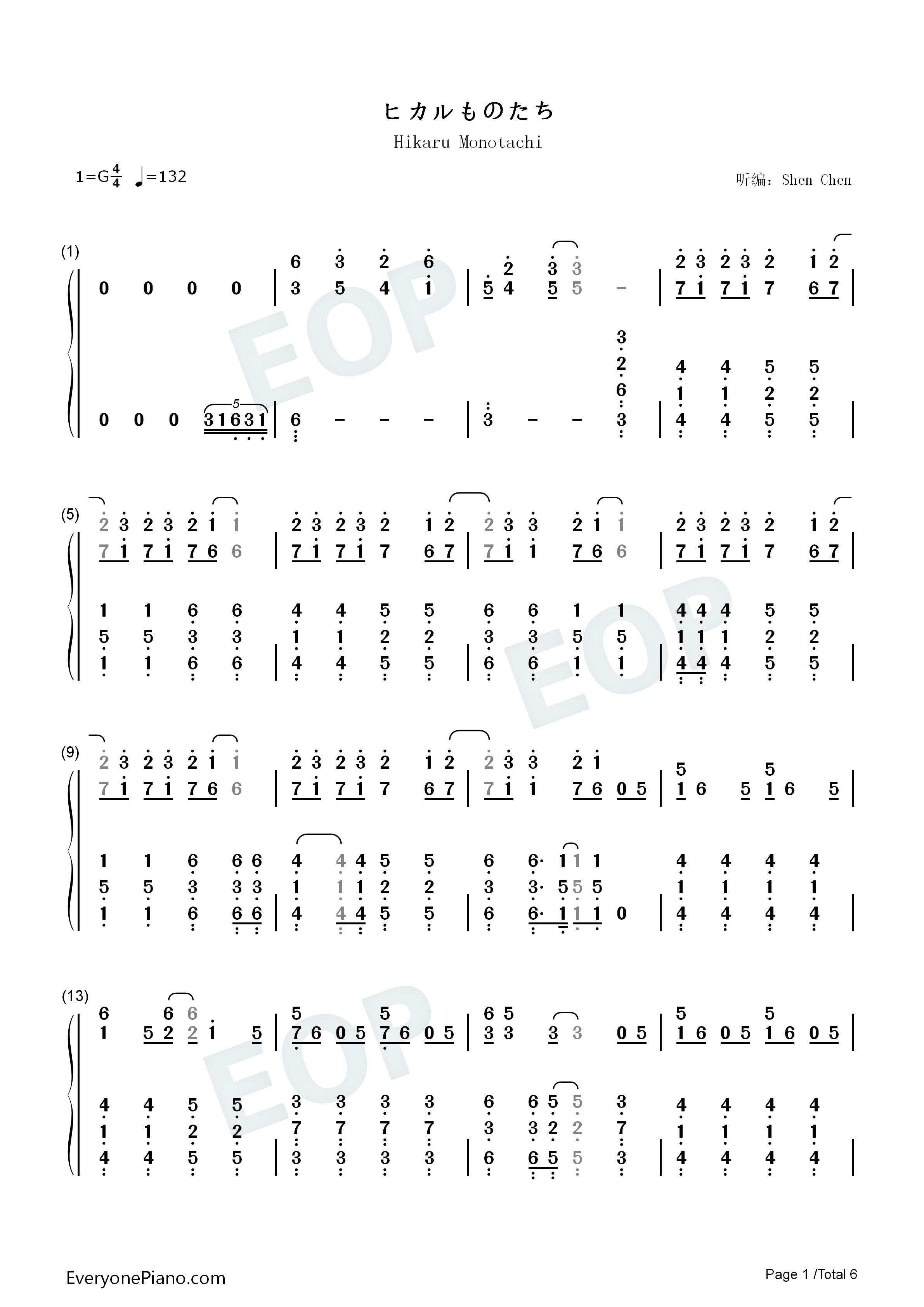 ヒカルものたち钢琴简谱_渡边麻友演唱