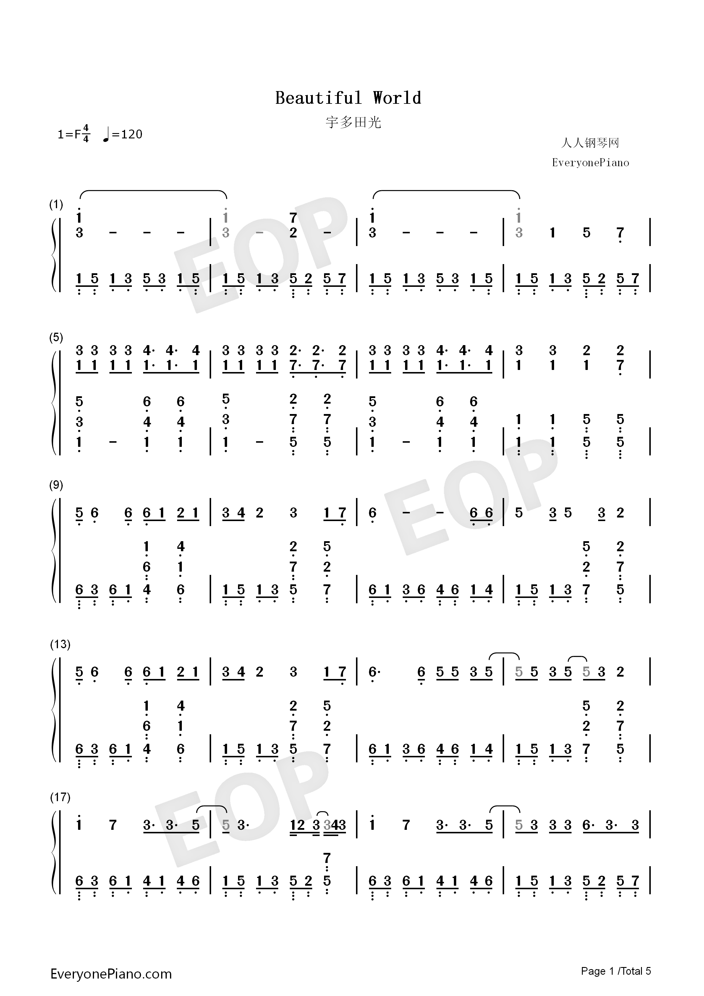 Beautiful_World钢琴简谱_宇多田光演唱