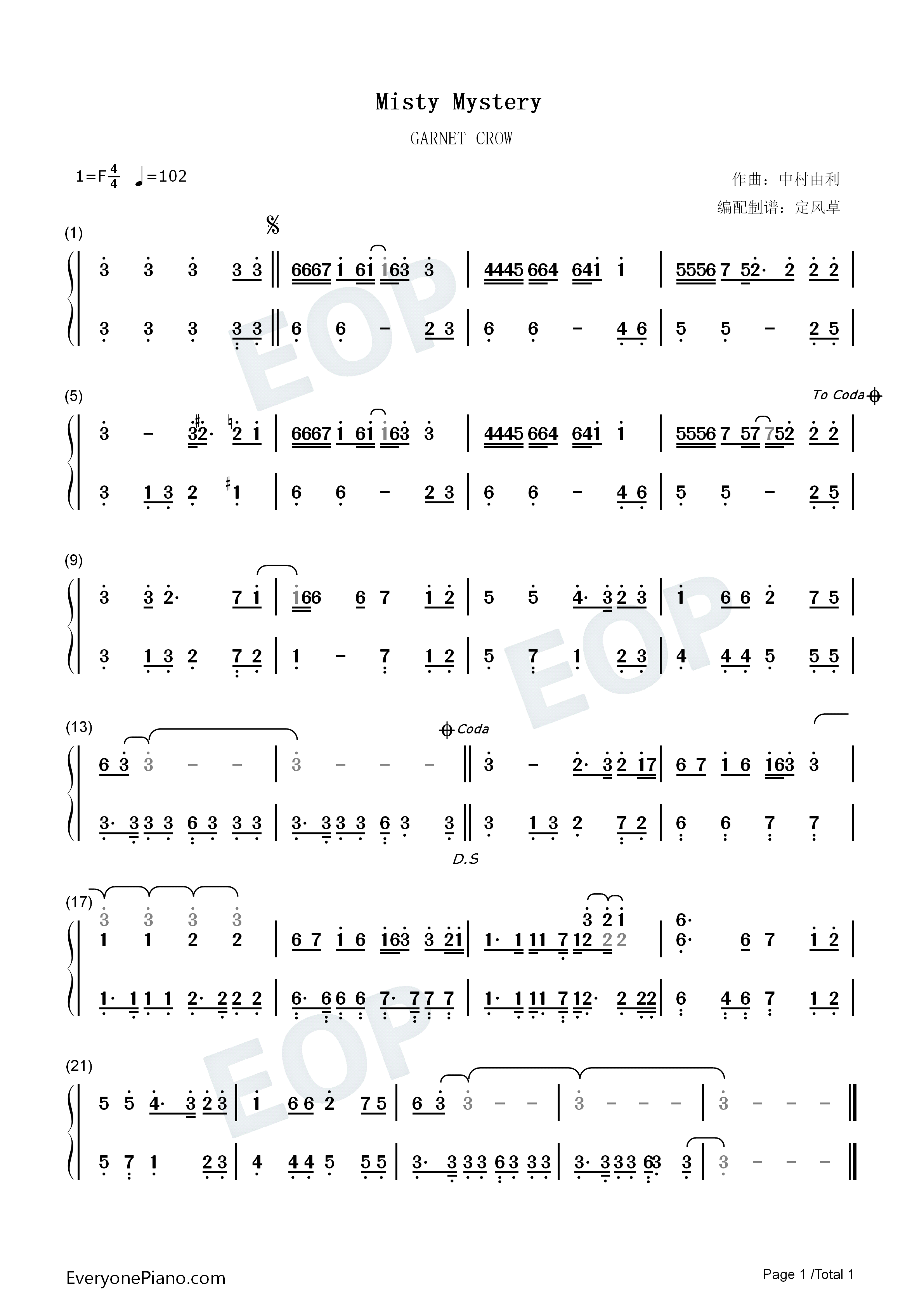 Misty_Mystery_钢琴简谱_GARNET_CROW演唱